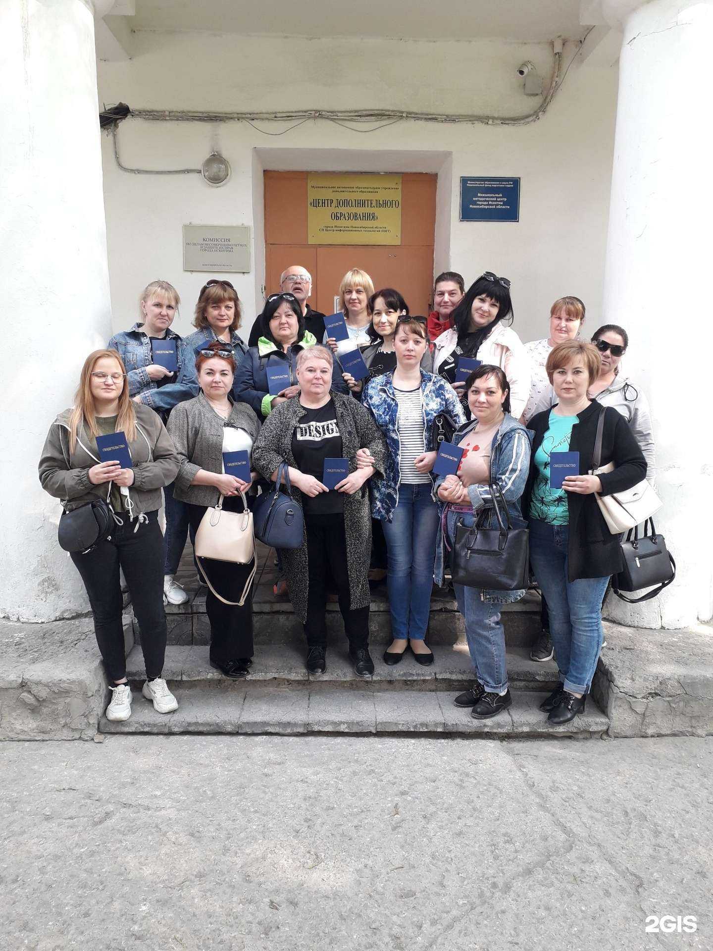 Отзывы на компанию Сфера в Новосибирске c фото