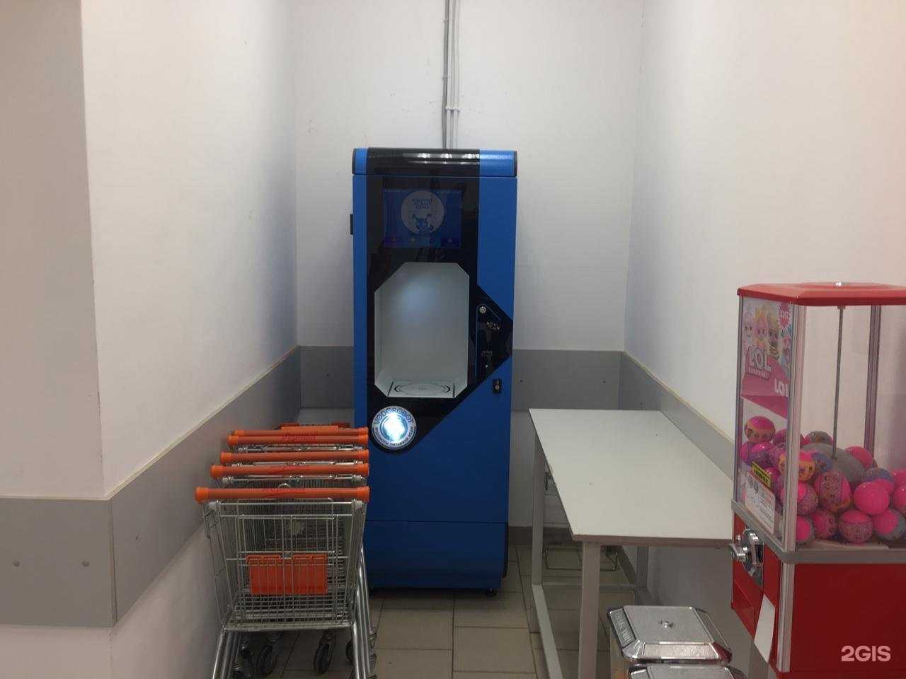 Отзывы на компанию Vodorobot в г. Екатеринбург c фото