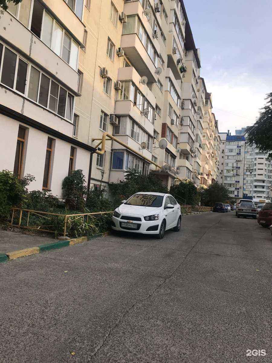 Отзывы на компанию Farforyou в Новороссийске c фото - фотография 2 из 2