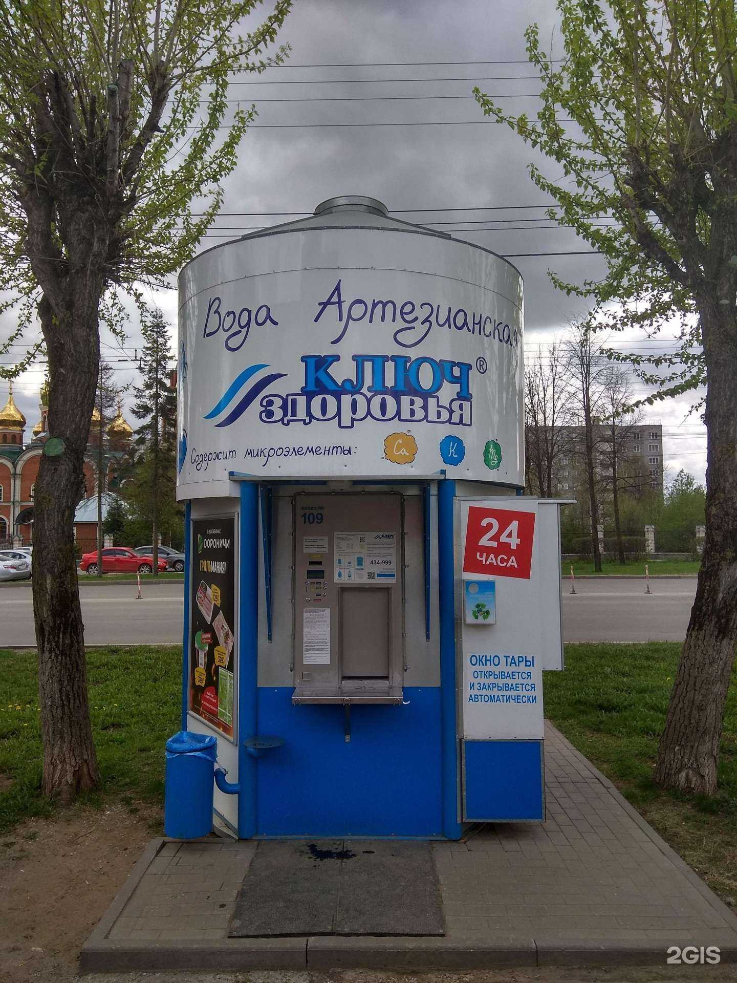 Отзывы на компанию Контейнер для батареек в Кирове c фото - фотография 2 из 2