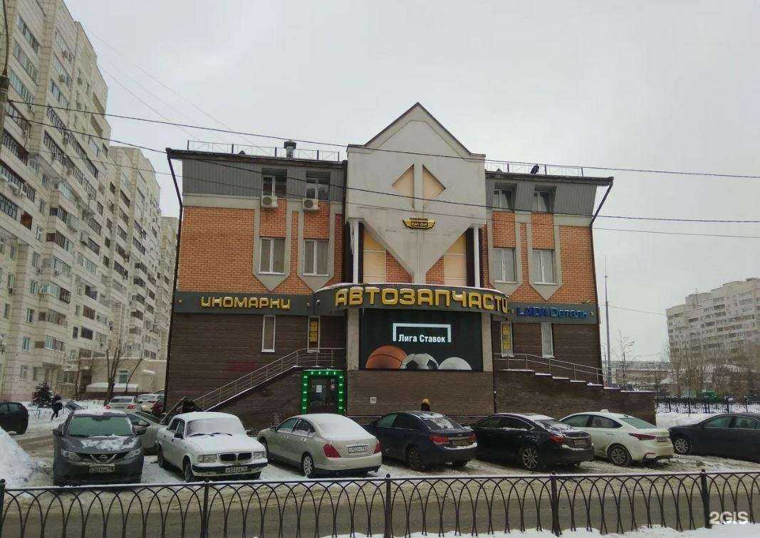 Отзывы на компанию Би-би в г. Казань c фото