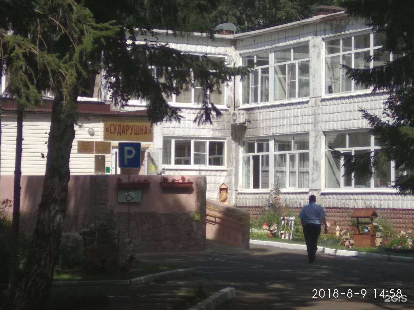 Отзывы на компанию Шанс в Омске c фото - фотография 2 из 2