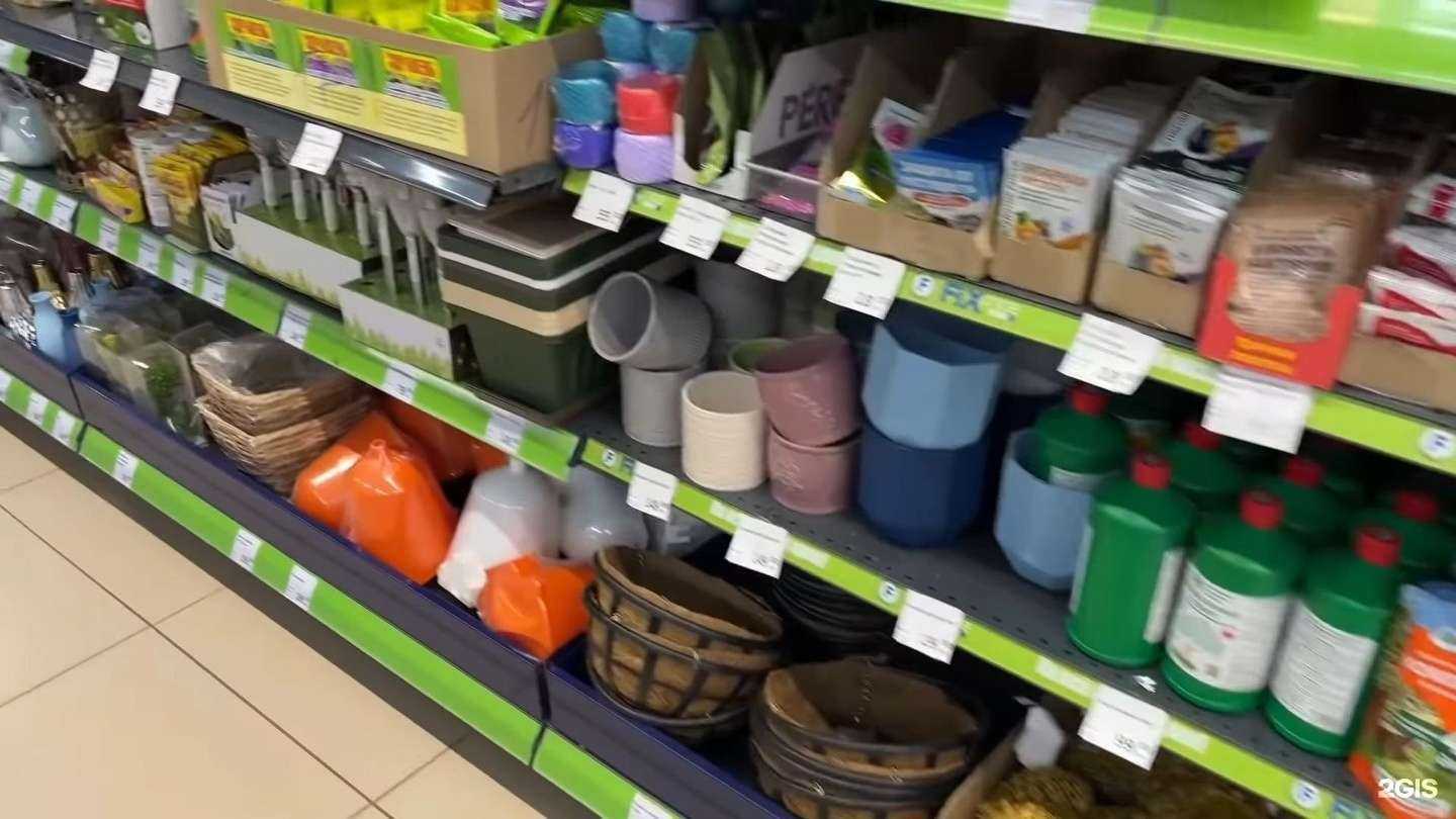 Отзывы на компанию Fix Price в г. Химки c фото