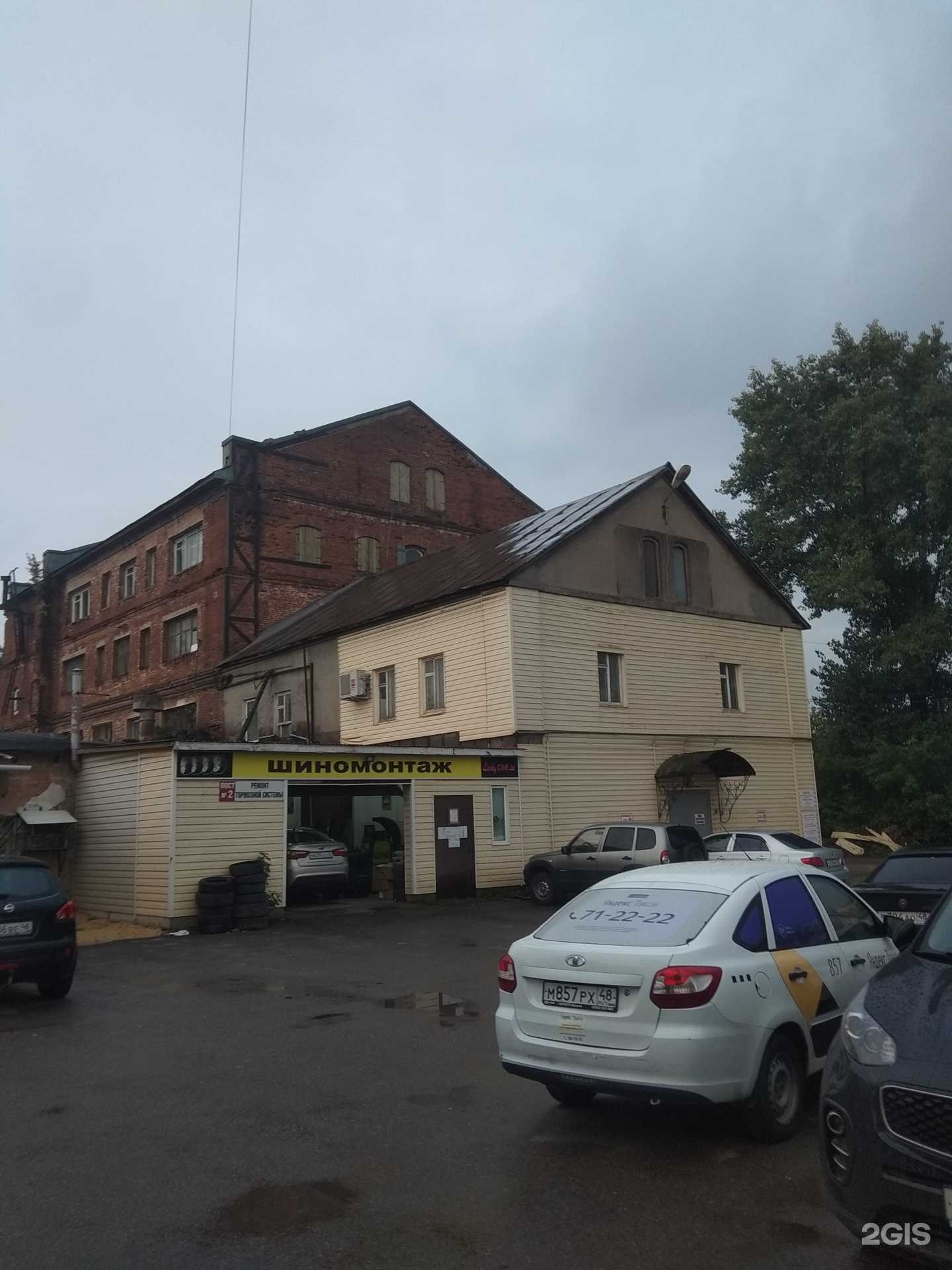 Отзывы на компанию Ангел в Липецке c фото - фотография 2 из 2