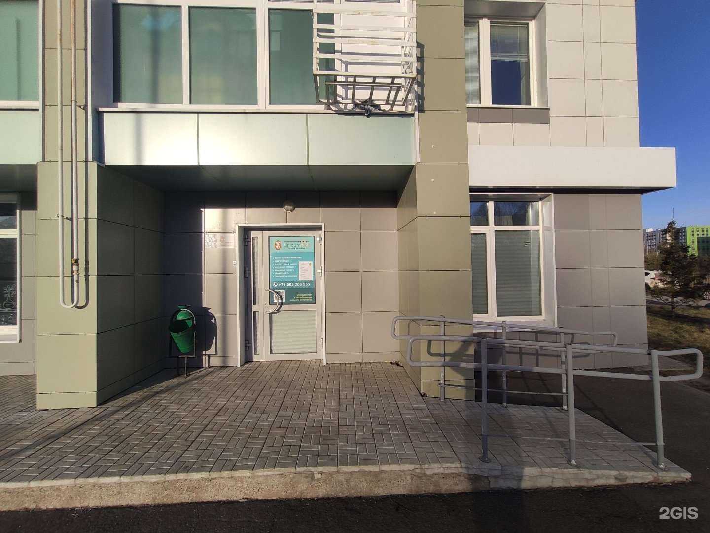 Отзывы на компанию Uniqum kids в Казани c фото