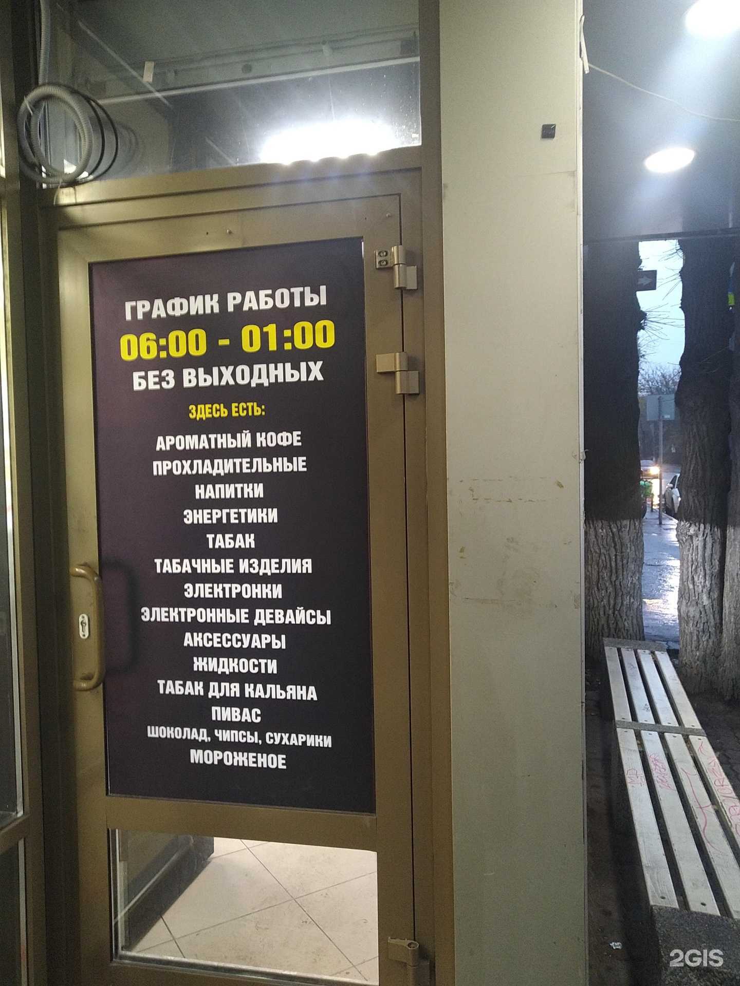 Отзывы на компанию Магазин табачных изделий в Химках c фото