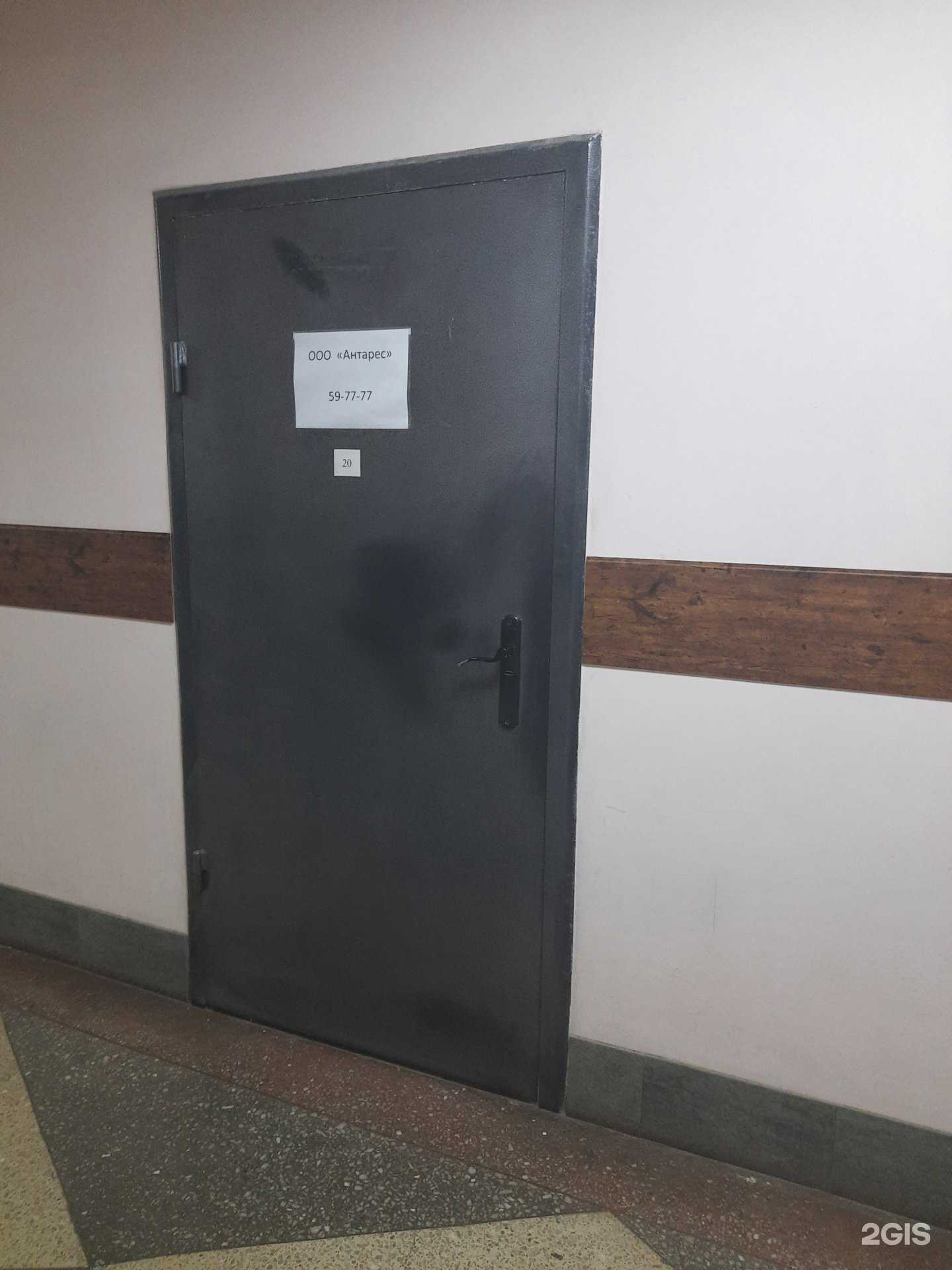 Отзывы на компанию Антарес в Омске c фото