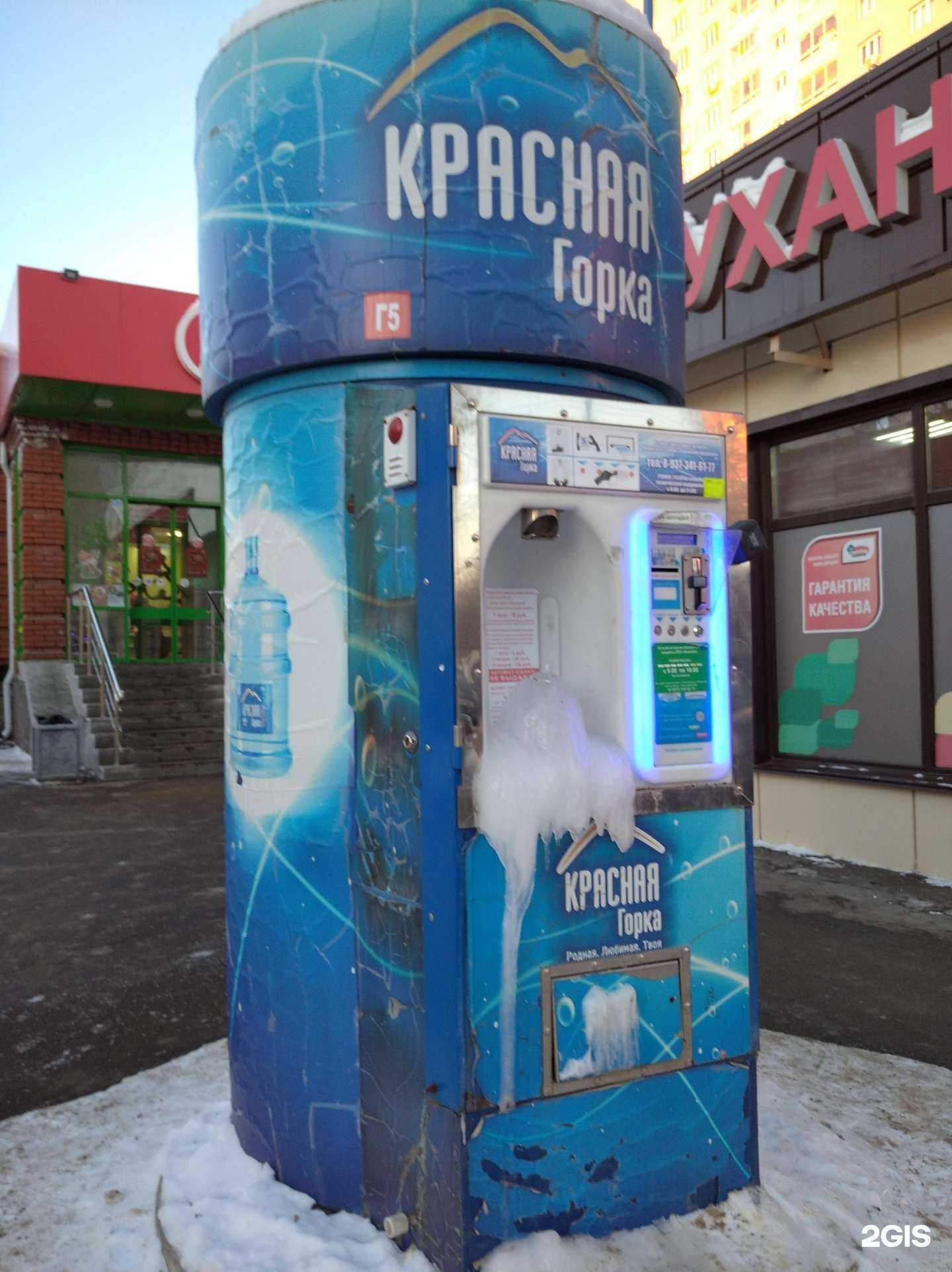 Отзывы на компанию Красная горка в г. Уфа c фото