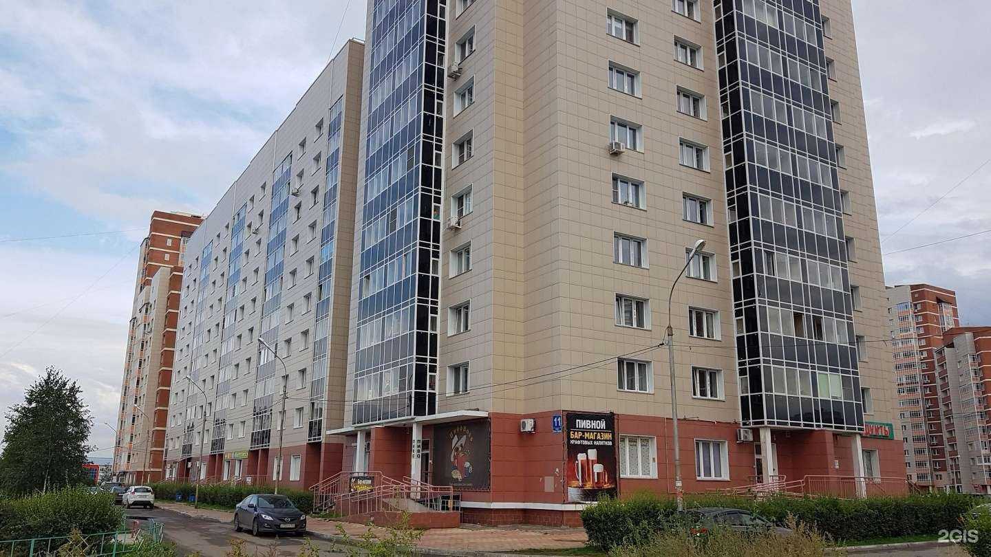 Отзывы на компанию ТСК в Красноярске c фото - фотография 2 из 2