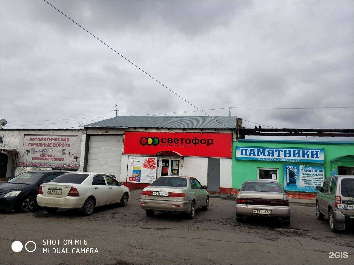 Отзывы на компанию Ковровый мир в Барнауле c фото - фотография 2 из 2