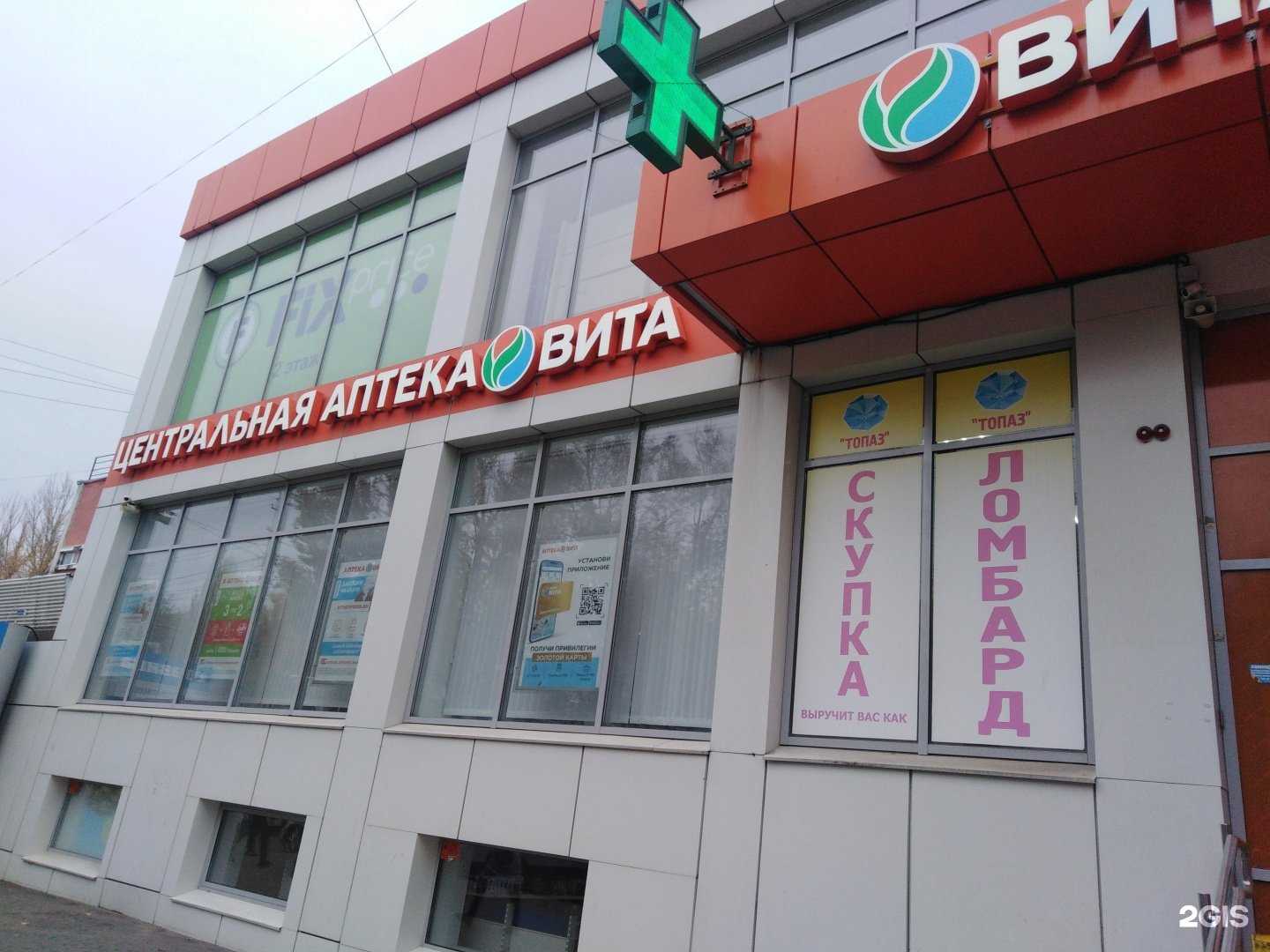 Отзывы на компанию Fix price в Саратове c фото - фотография 2 из 2