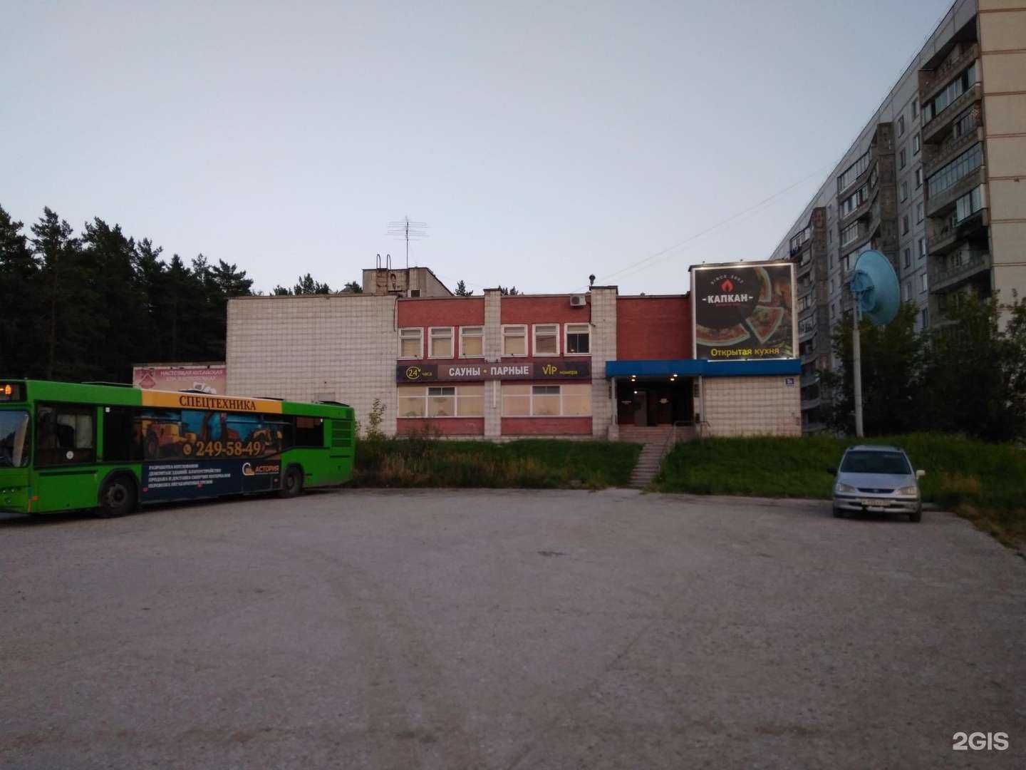 Отзывы на компанию Капкан в Новосибирске c фото - фотография 2 из 2