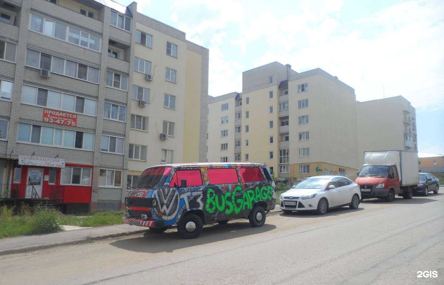 Отзывы на компанию Строй-про в Саратове c фото