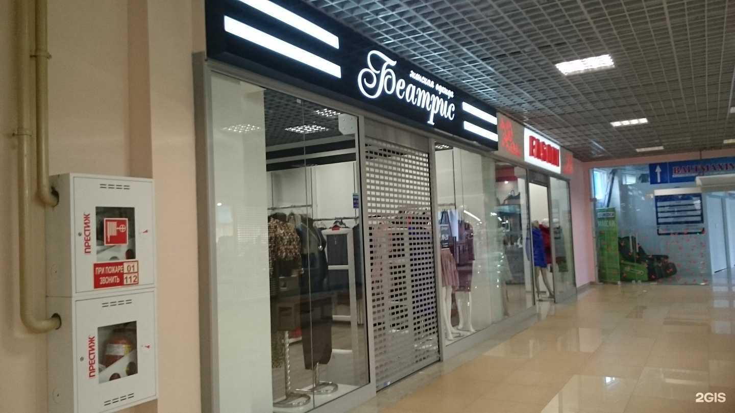 Отзывы на компанию Беатрис в г. Калининград c фото