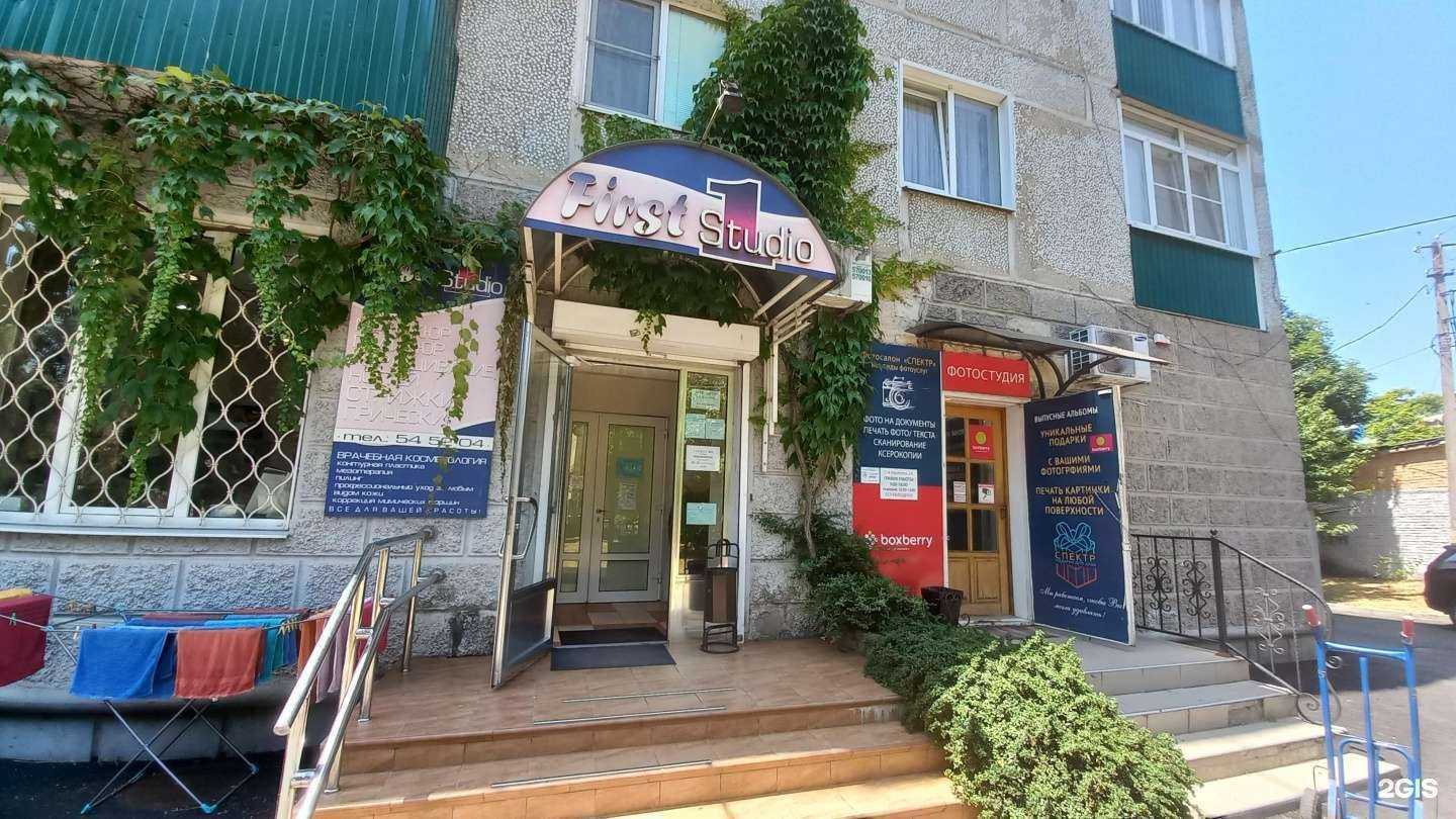 Отзывы на компанию First-studio в Майкопе c фото