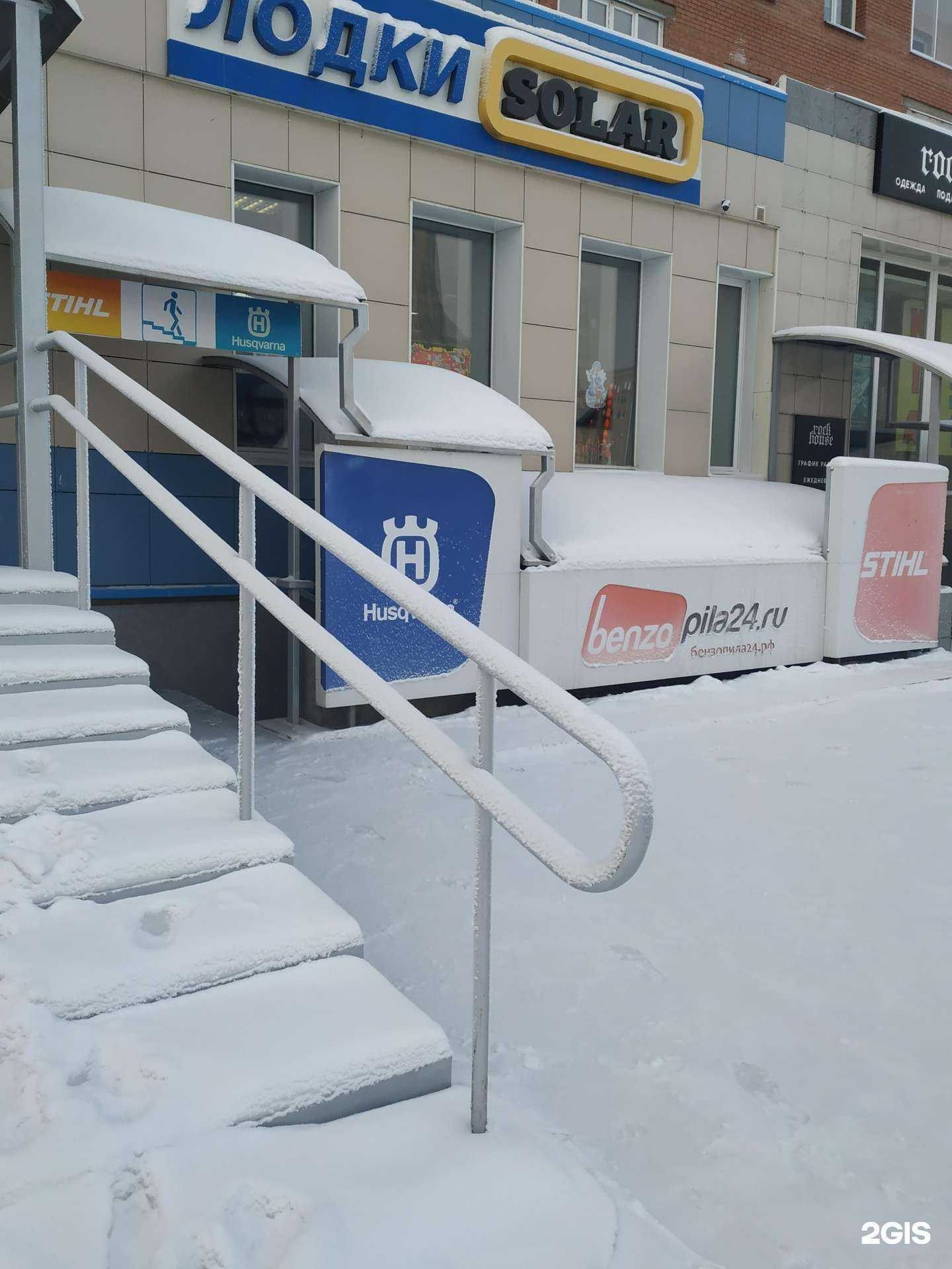 Отзывы на компанию Бензопила24 в г. Красноярск c фото