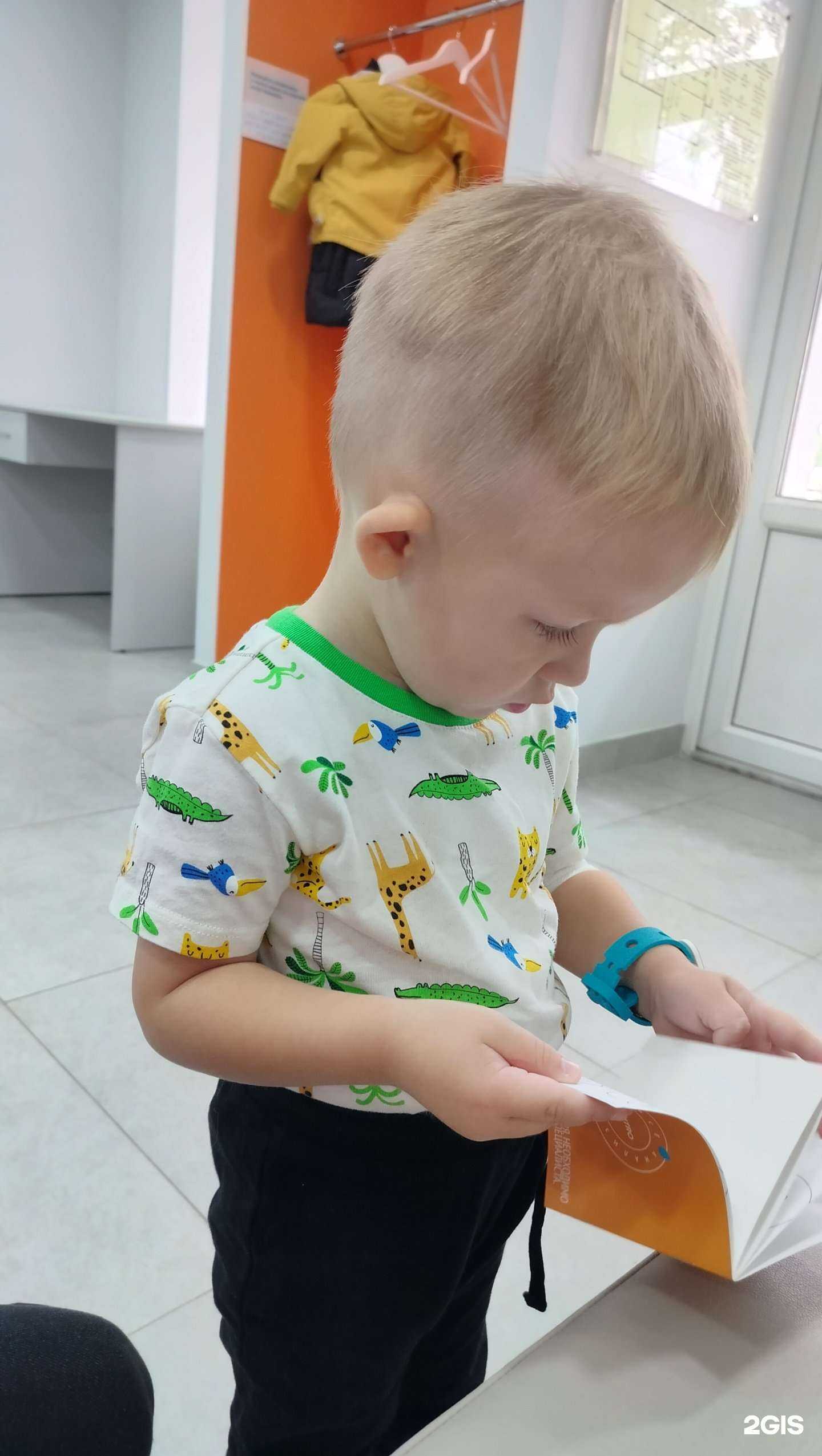 Отзывы на компанию INVITRO в г. Уфа c фото