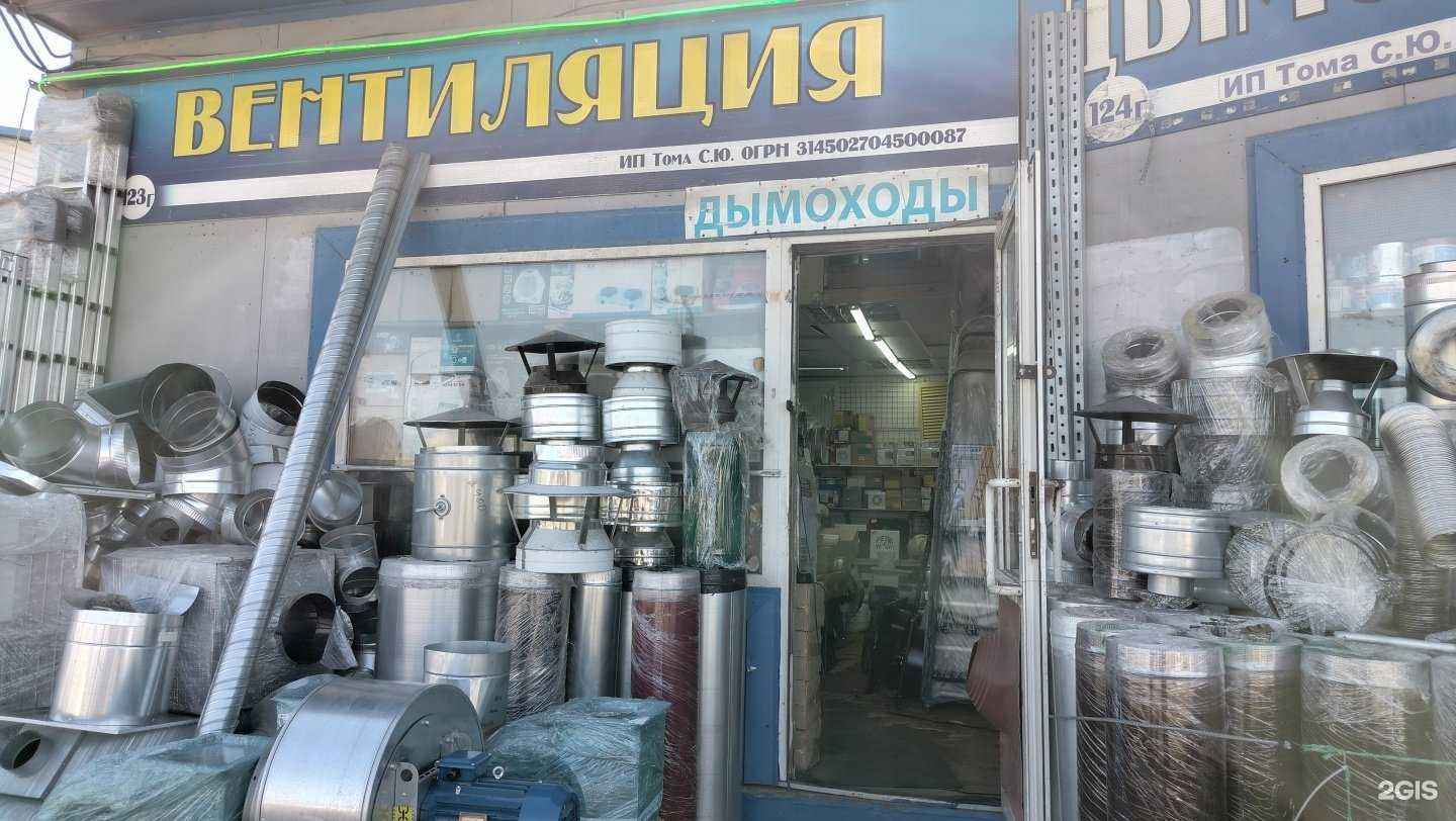 Отзывы на компанию Магазин вентиляции и дымоходов в Люберцах c фото