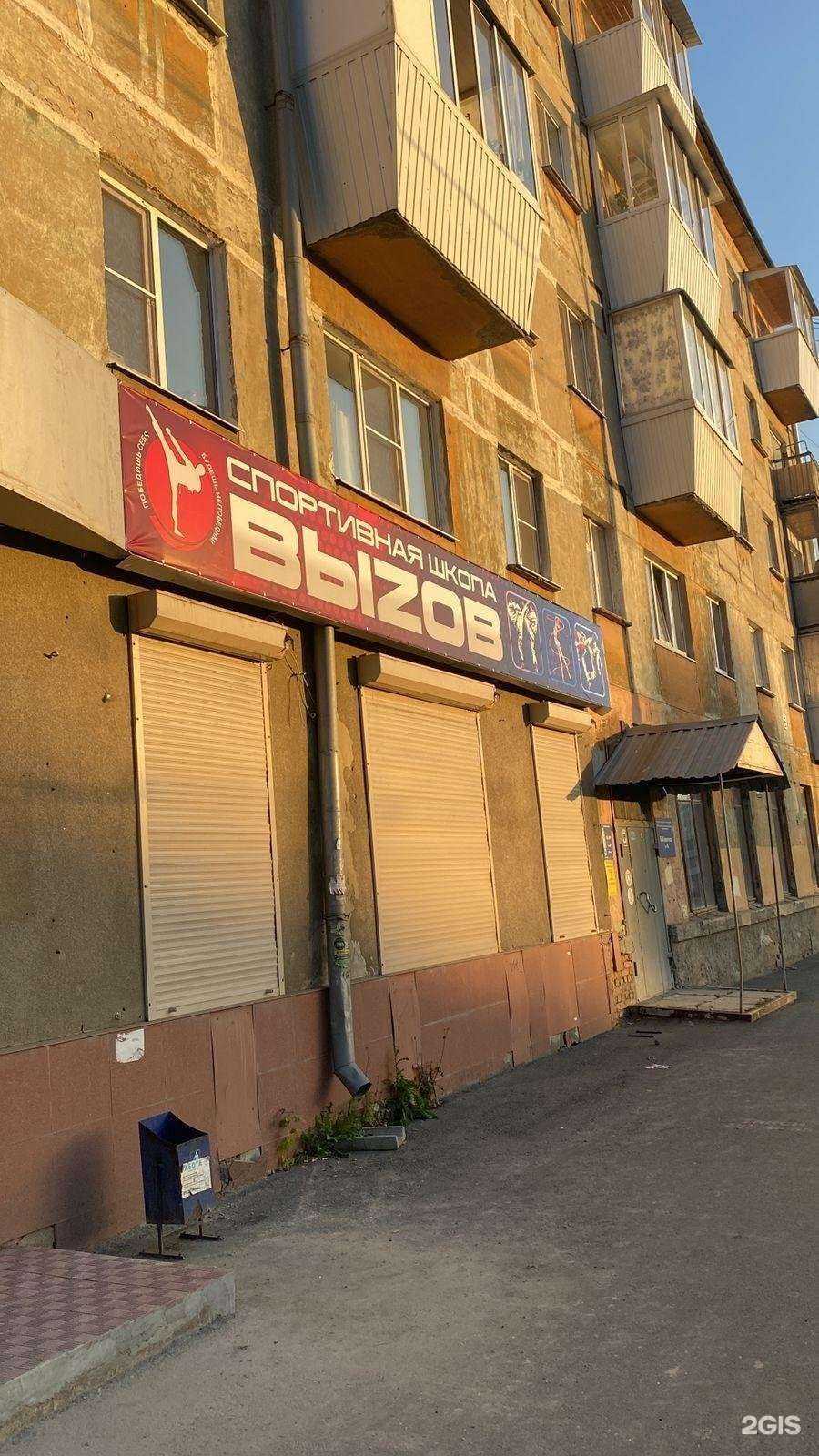 Отзывы на компанию Вызов в Екатеринбурге c фото