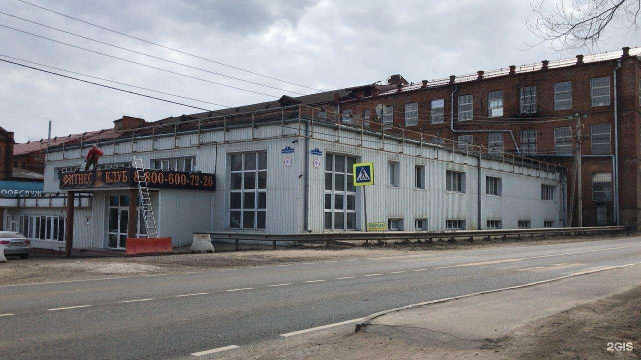 Отзывы на компанию Биорикс в Лобне c фото - фотография 2 из 2