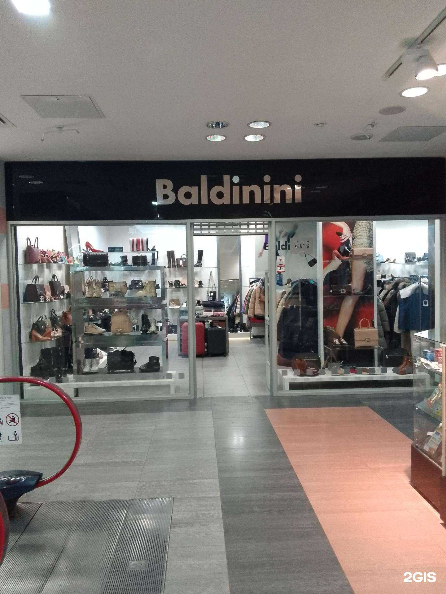 Отзывы на компанию Baldinini в г. Хабаровск c фото