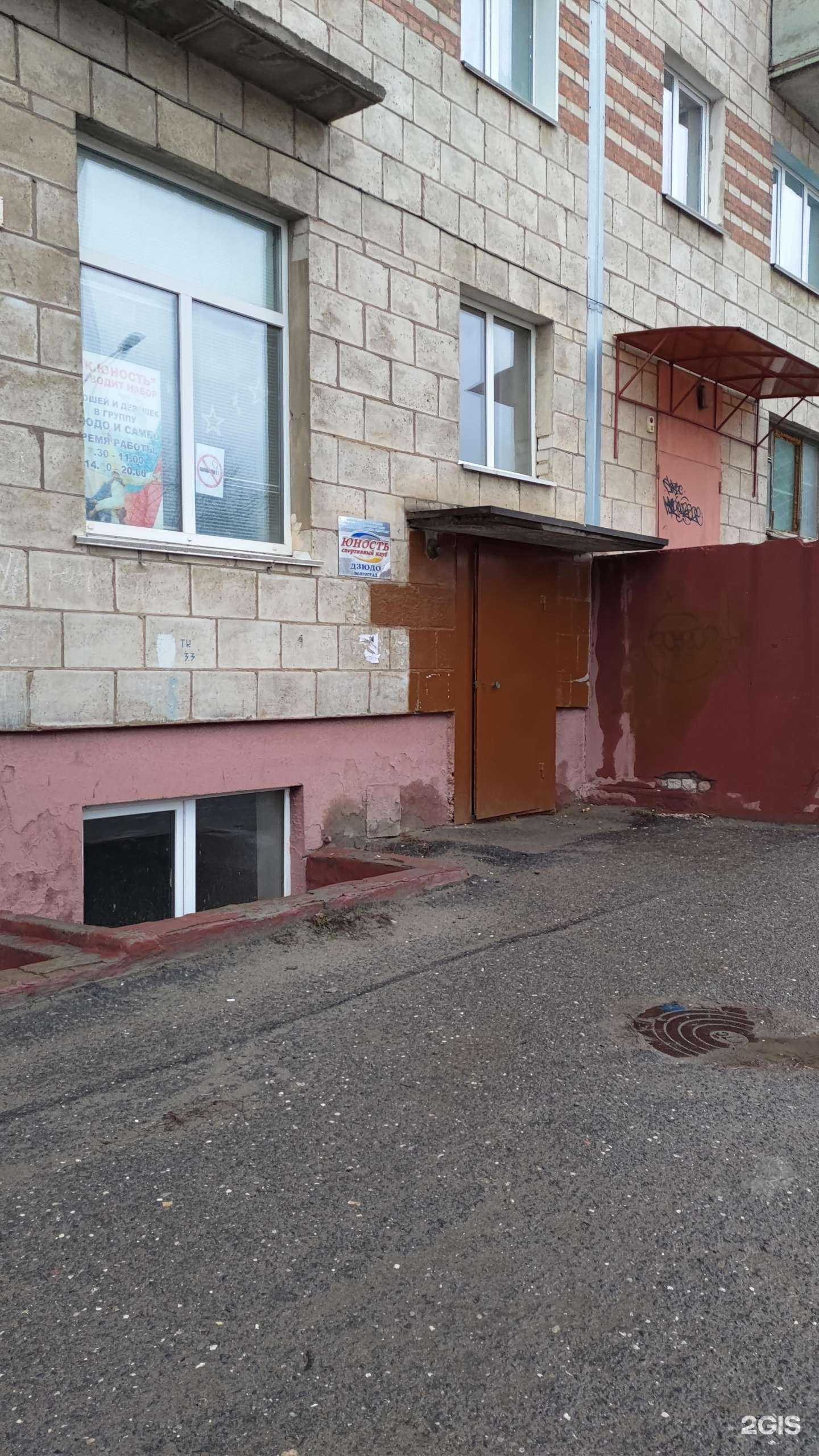 Отзывы на компанию Юность в Волгограде c фото