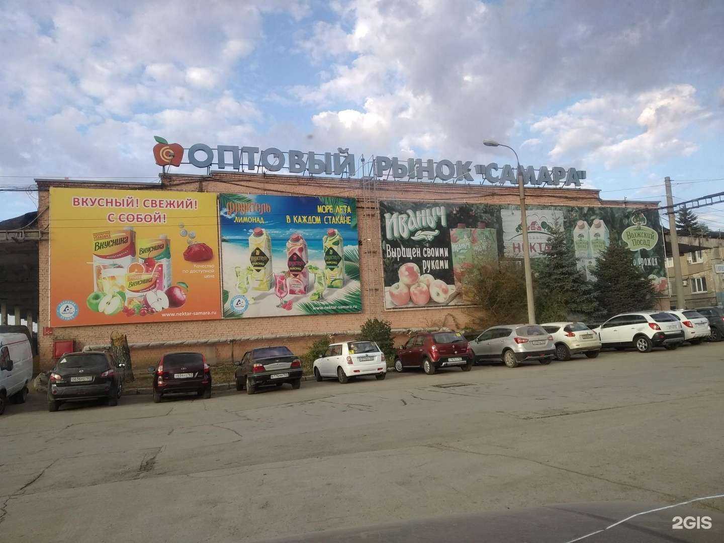 Отзывы на компанию Ловец удачи в Самаре c фото - фотография 2 из 2