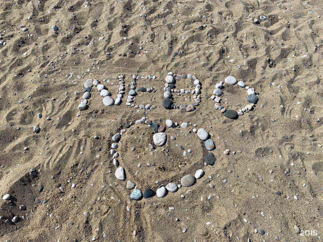 Отзывы на компанию Nebo в Екатеринбурге c фото