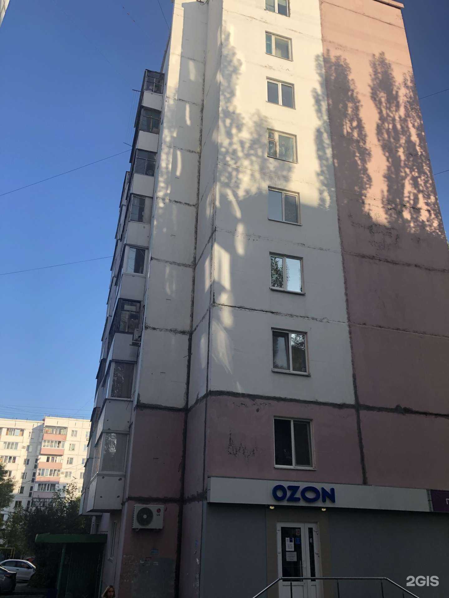 Отзывы на компанию Аннет в Уфе c фото - фотография 2 из 2