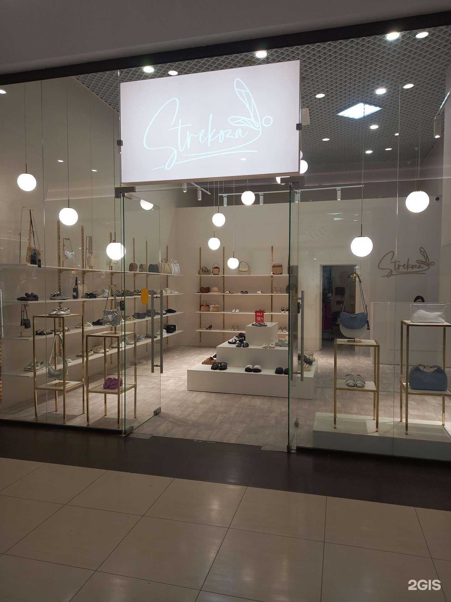 Отзывы на компанию Strekoza Fashion в г. Краснодар c фото