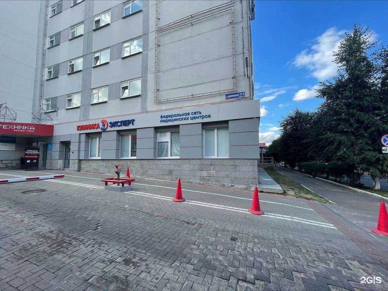 Отзывы на компанию МРТ Эксперт в Владимире c фото