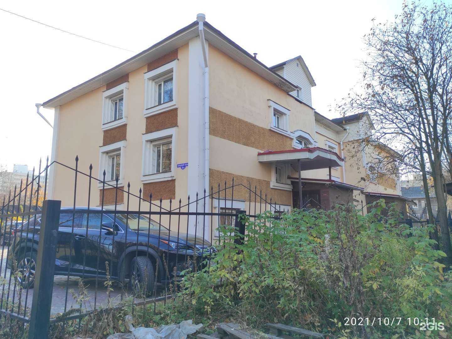 Отзывы на компанию Estet в Архангельске c фото - фотография 2 из 2