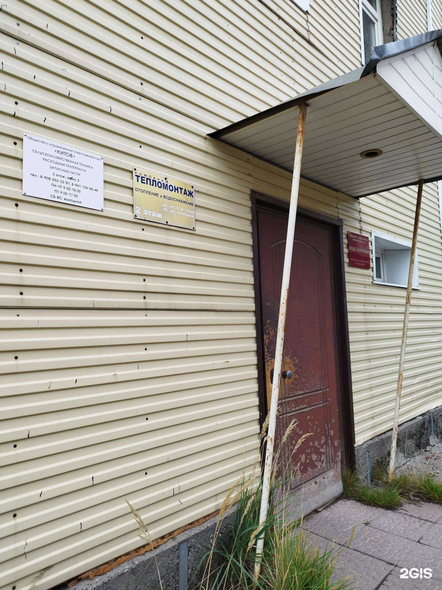 Отзывы на компанию Китов в г. Пермь c фото