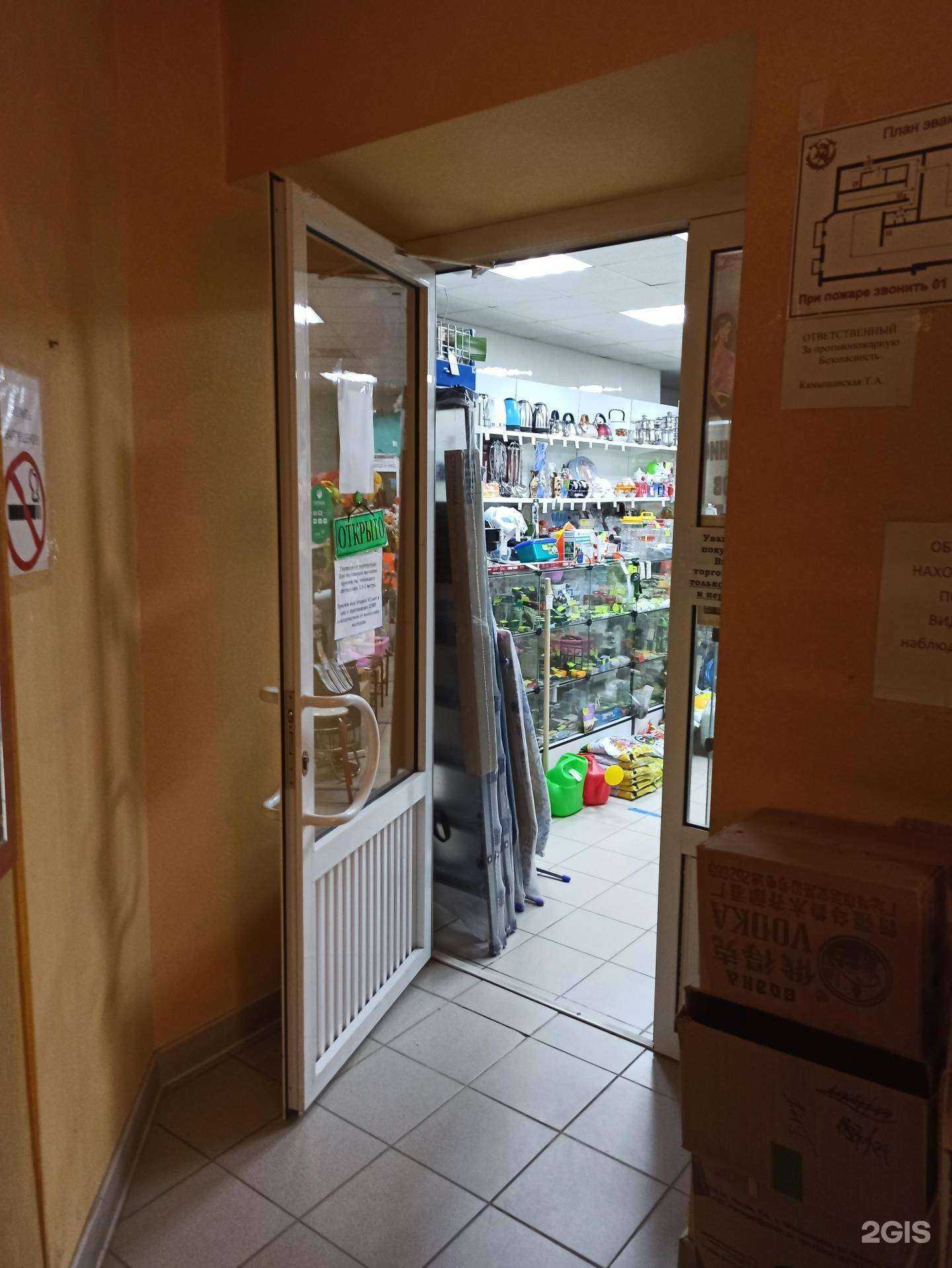 Отзывы на компанию Татьяна в г. Оренбург c фото