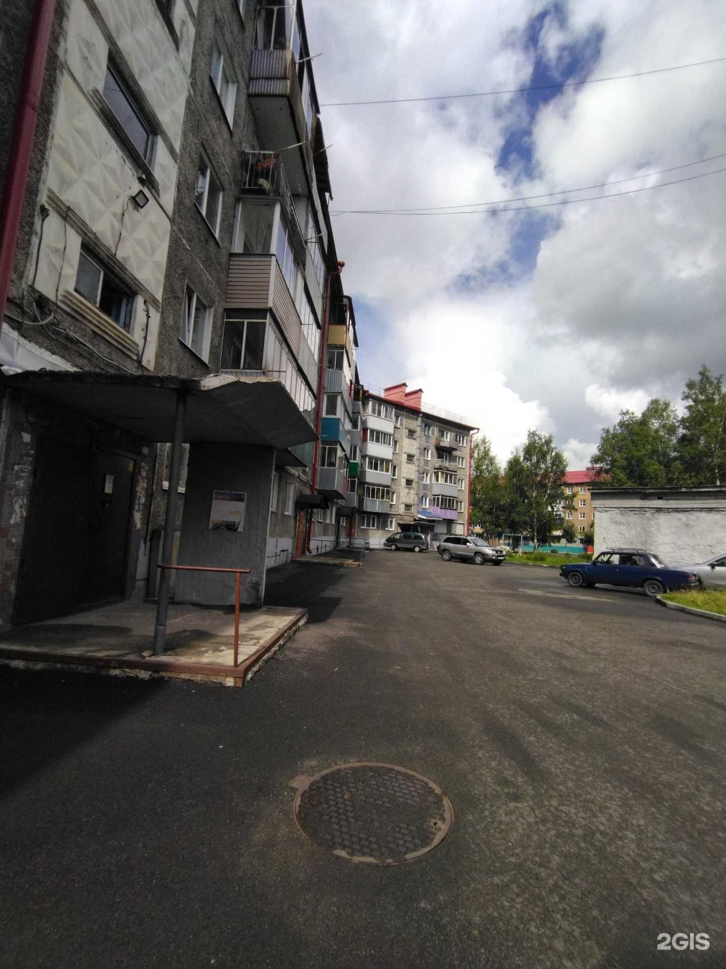 Отзывы на компанию Кузбасс-рубеж в Междуреченске c фото - фотография 2 из 2