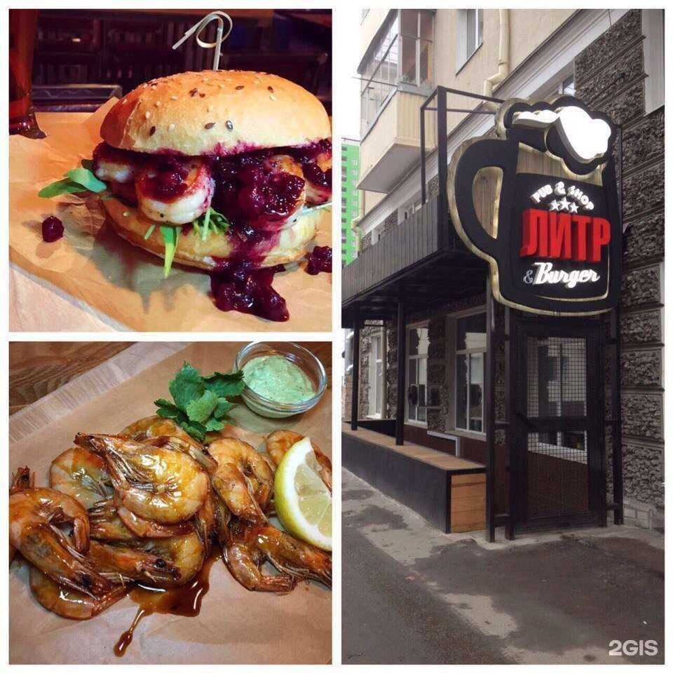 Отзывы на компанию Literburg в Уфе c фото