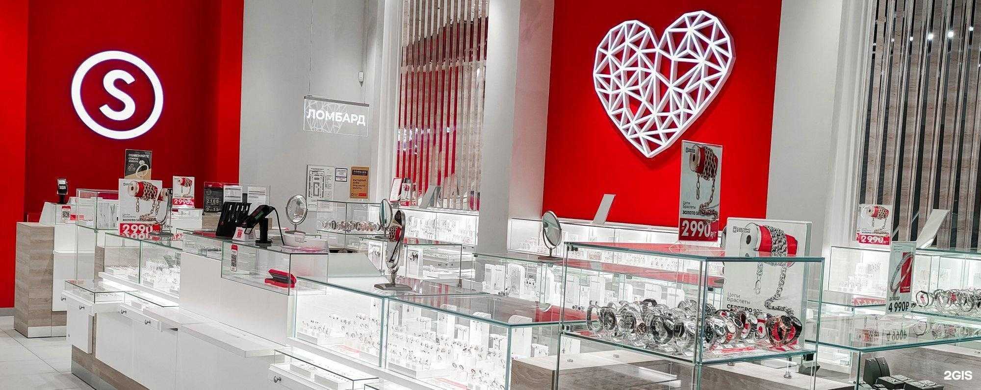 Отзывы на компанию Sunlight в Астрахани c фото