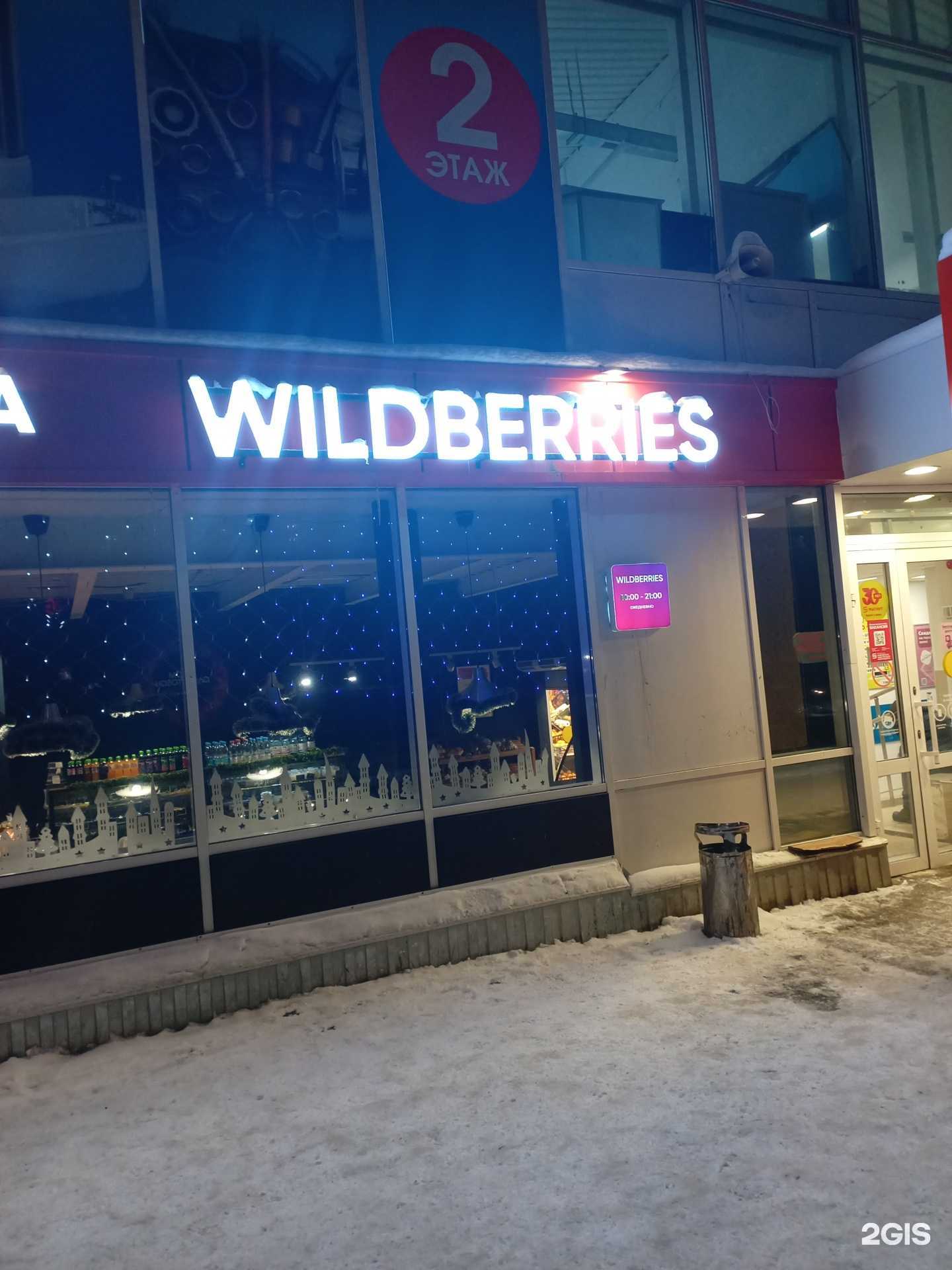 Отзывы на компанию Мама наготовила... Сёма, ешь в Сыктывкаре c фото - фотография 2 из 2