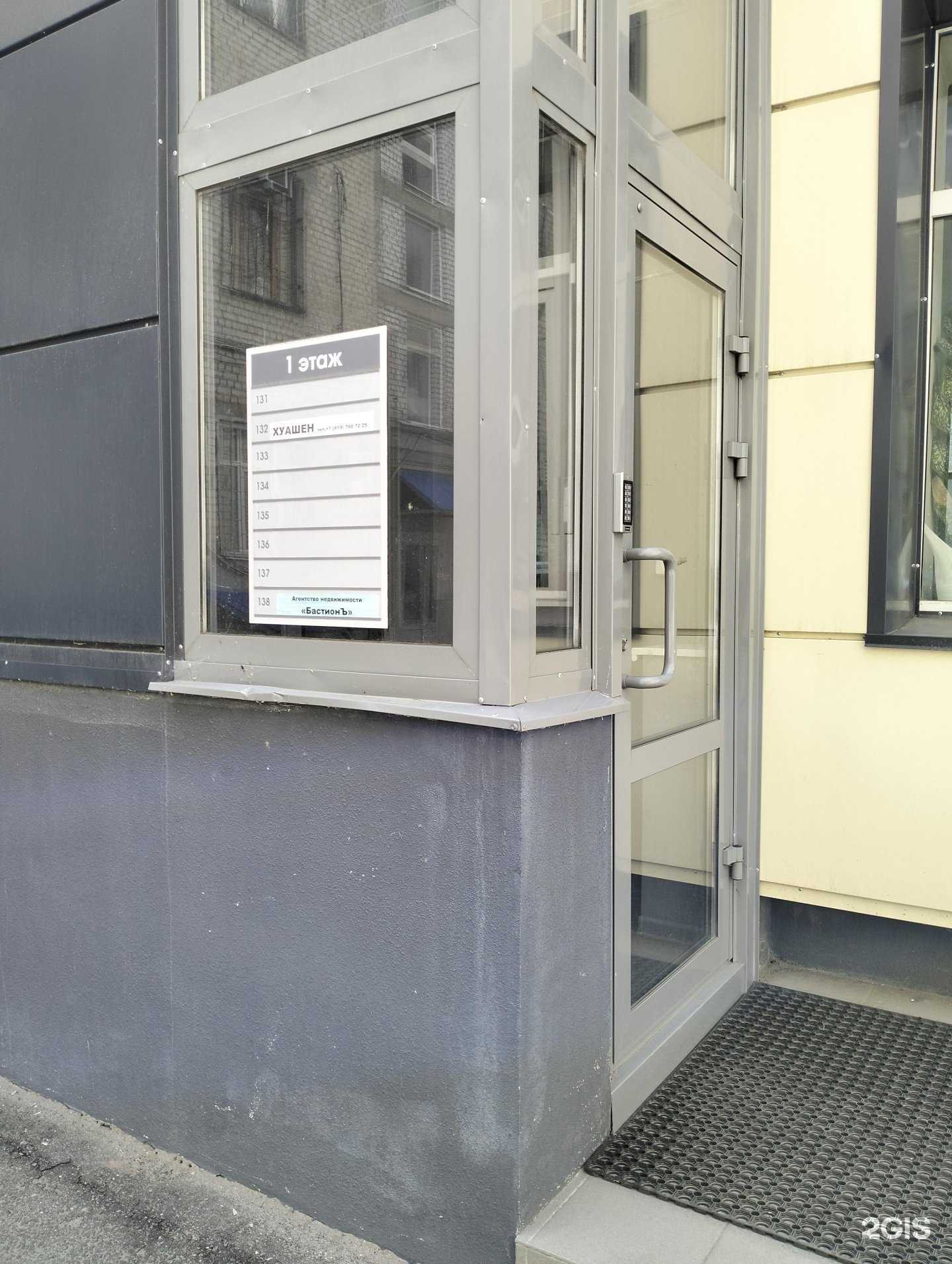 Отзывы на компанию Хуа Шэн в г. Волгоград c фото