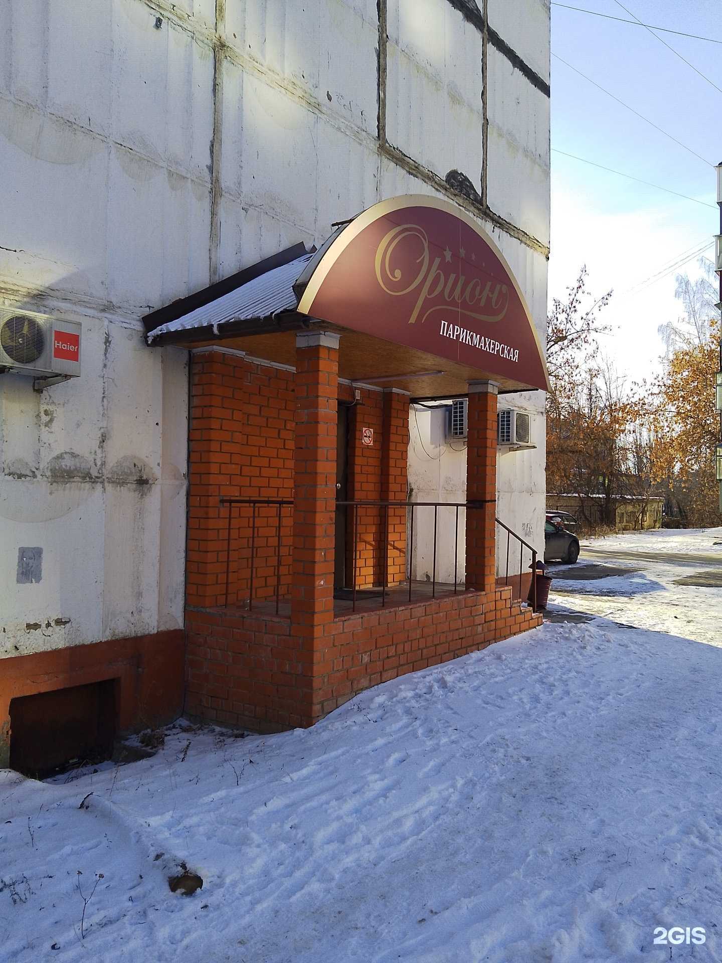 Отзывы на компанию Орион 1 в Липецке c фото