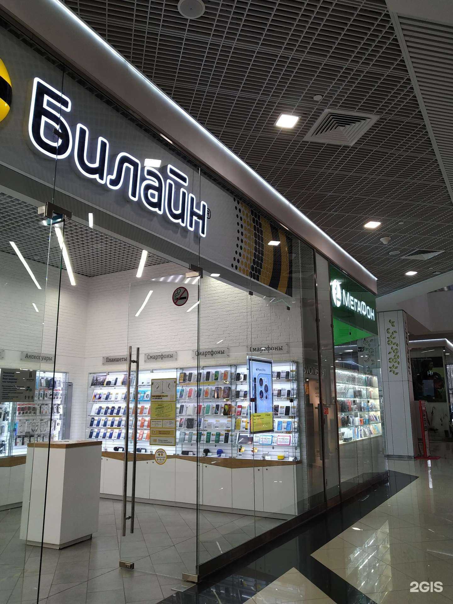 Отзывы на компанию МегаФон-Yota в г. Люберцы c фото