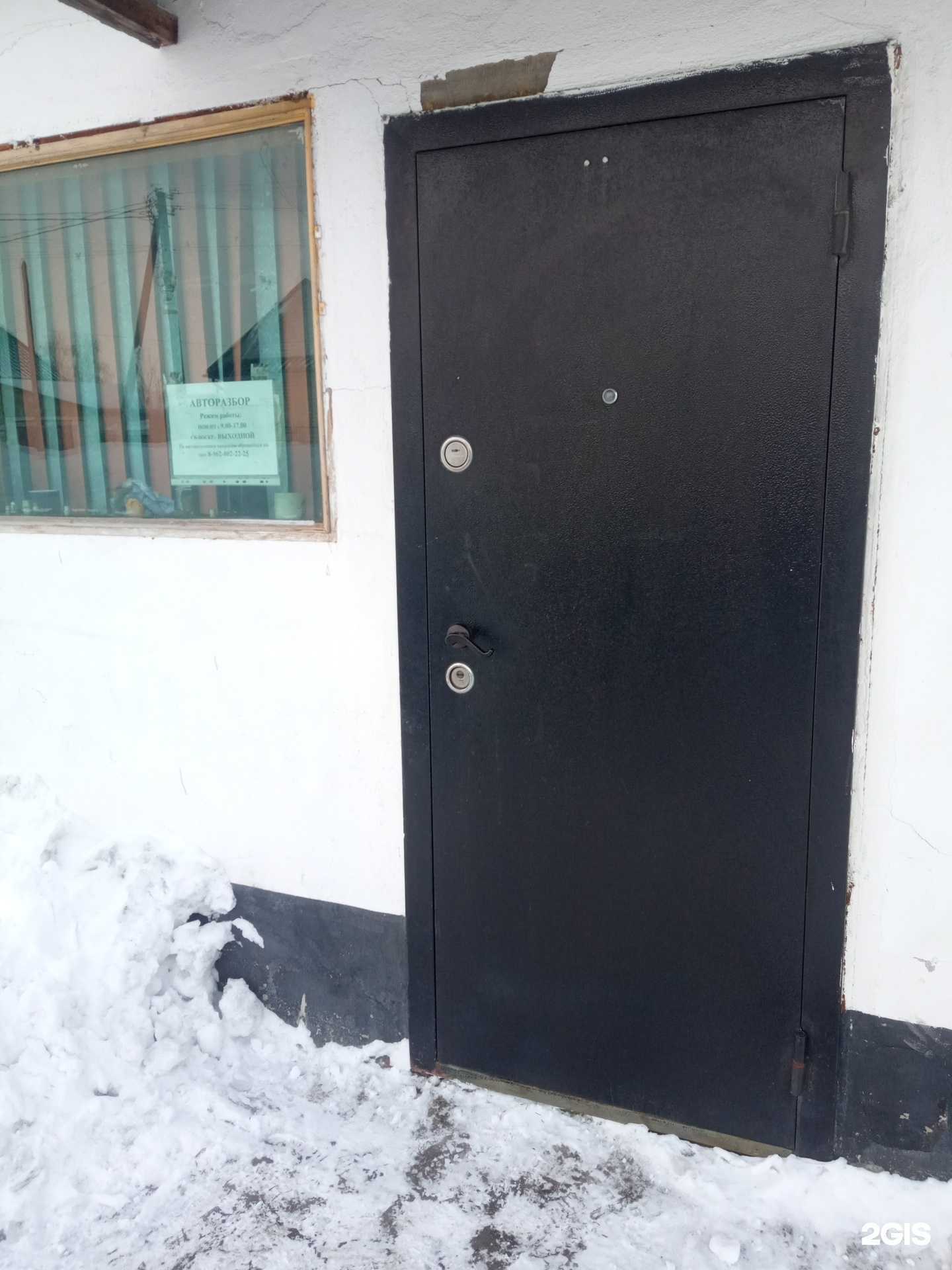 Отзывы на компанию Центр авторазбора и продажи запчастей для иномарок в Бийске c фото