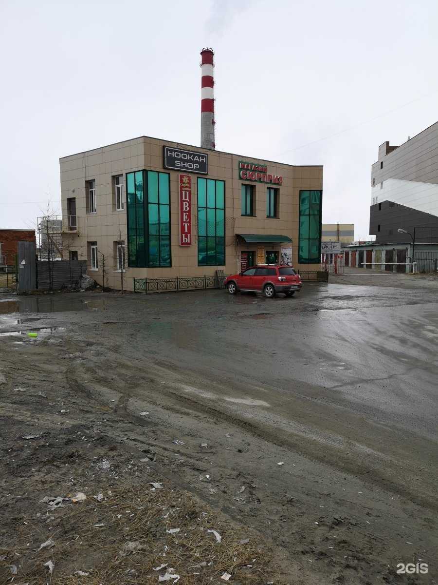 Отзывы на компанию Градиент в Новом Уренгое c фото - фотография 2 из 2