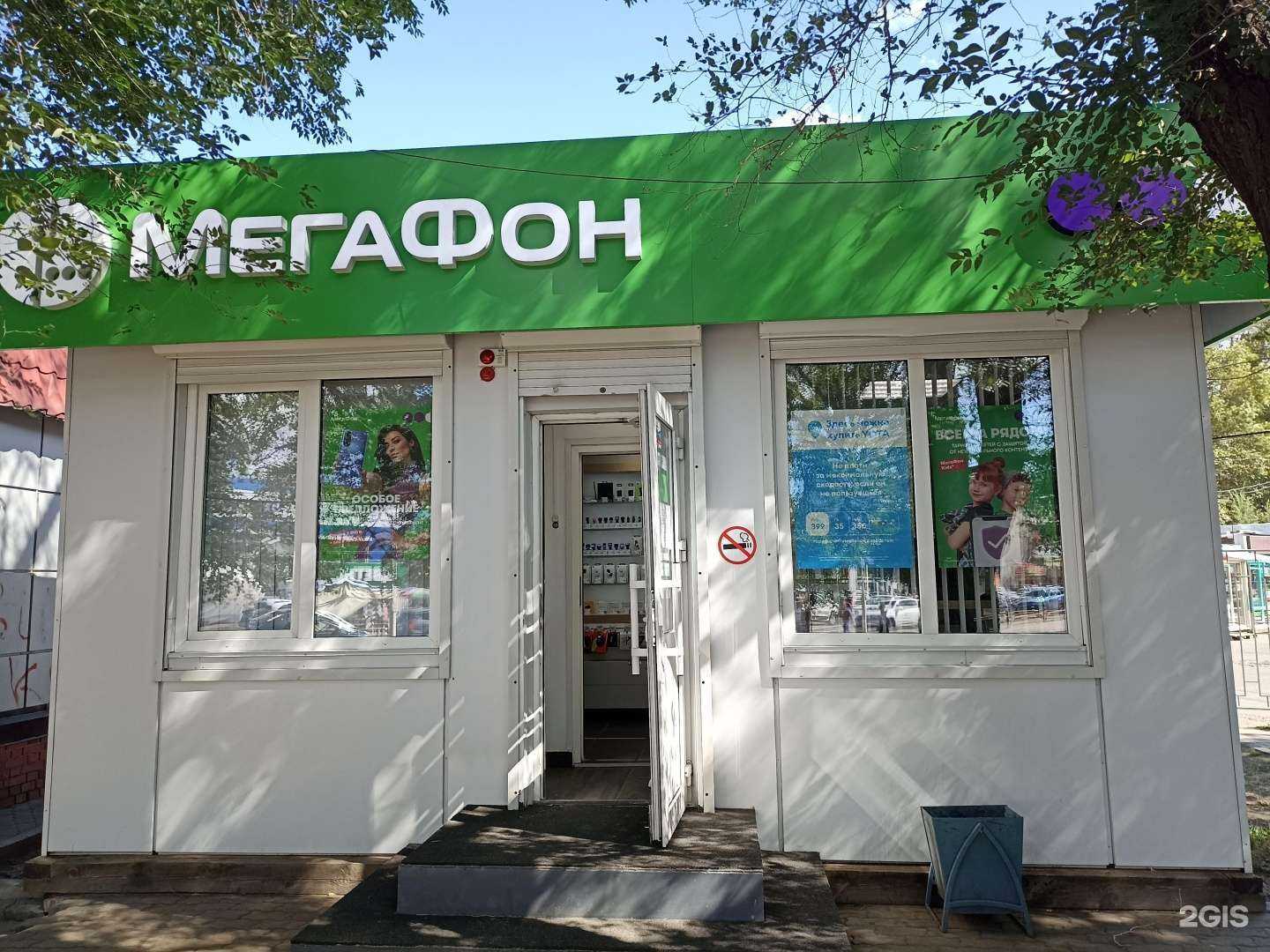 Отзывы на компанию МегаФон-Yota в Абакане c фото