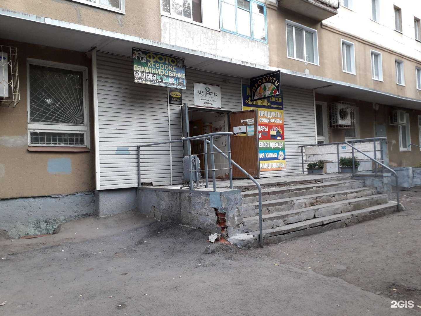 Отзывы на компанию Like-стрижка в Оренбурге c фото - фотография 2 из 2