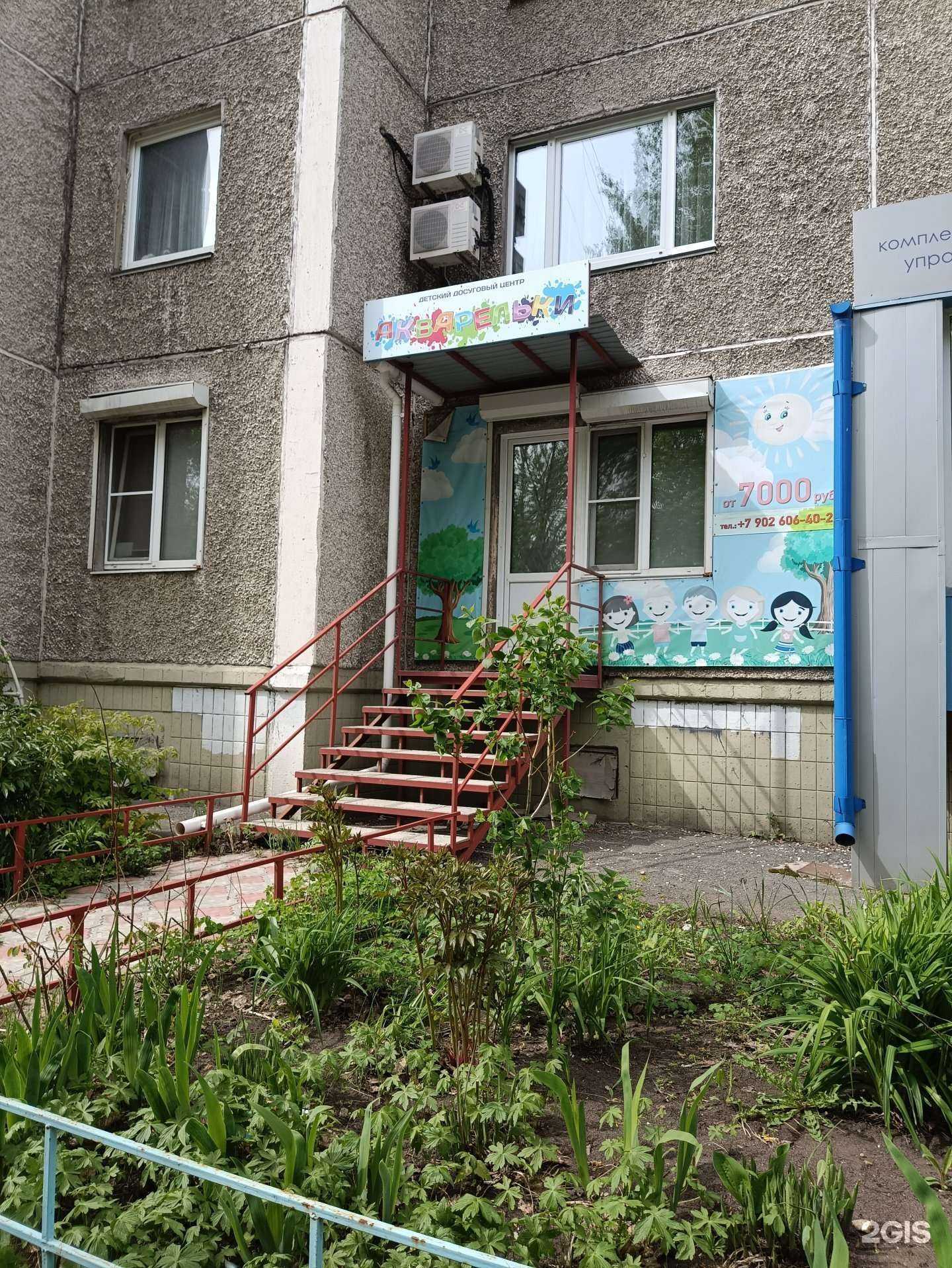 Отзывы на компанию Акварельки в г. Челябинск c фото