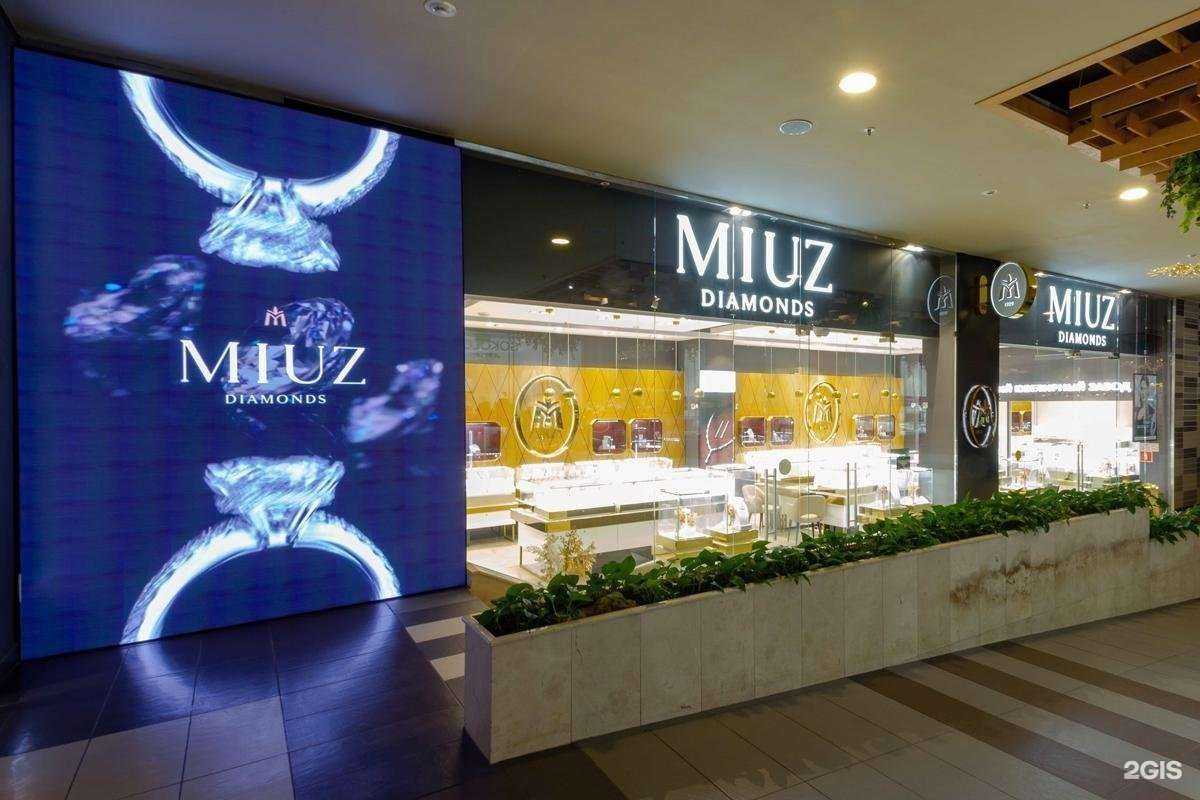 Отзывы на компанию MIUZ Diamonds  в Ростове-на-Дону c фото