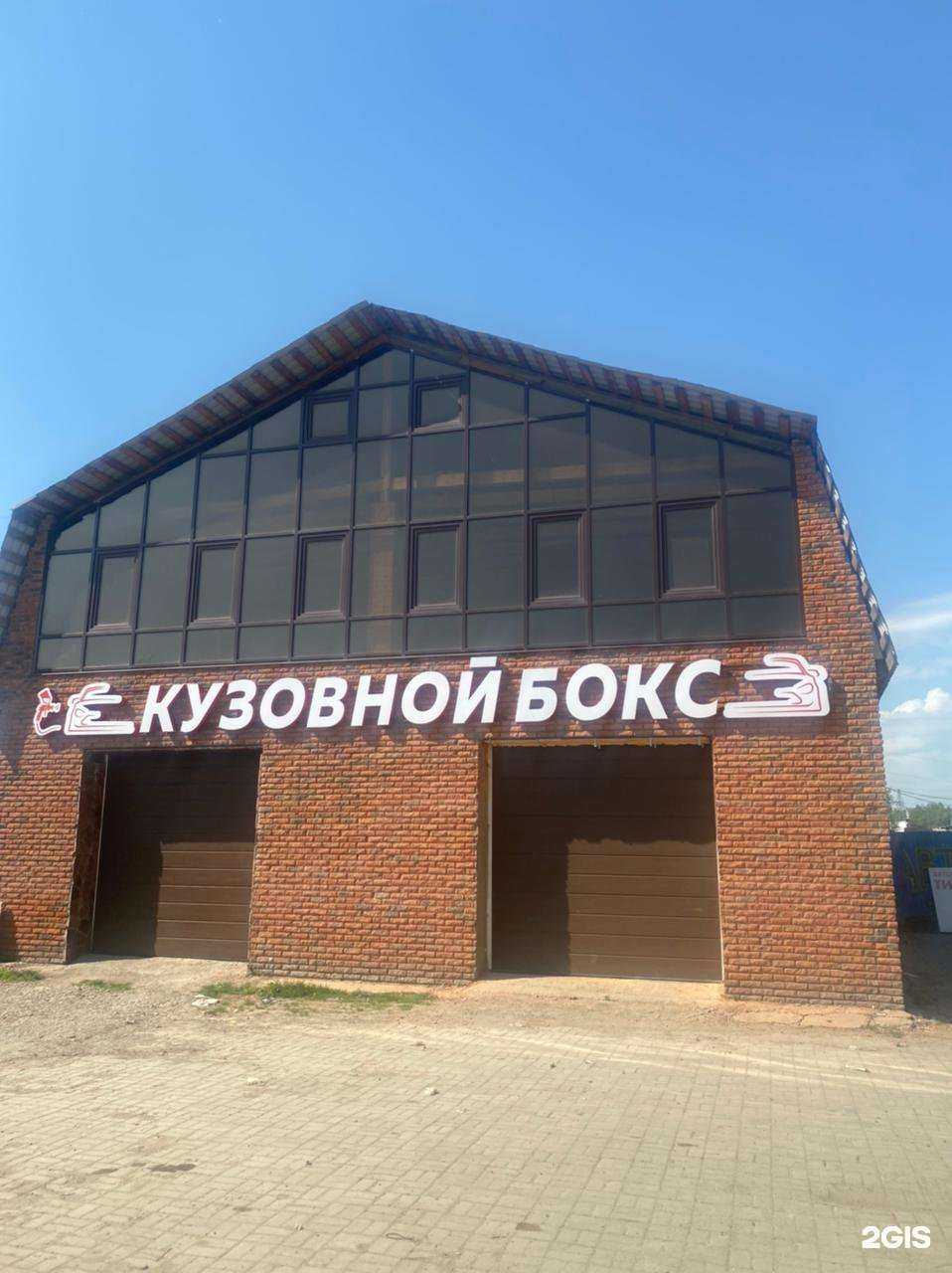 Отзывы на компанию AvtoServis18 в г. Ижевск c фото