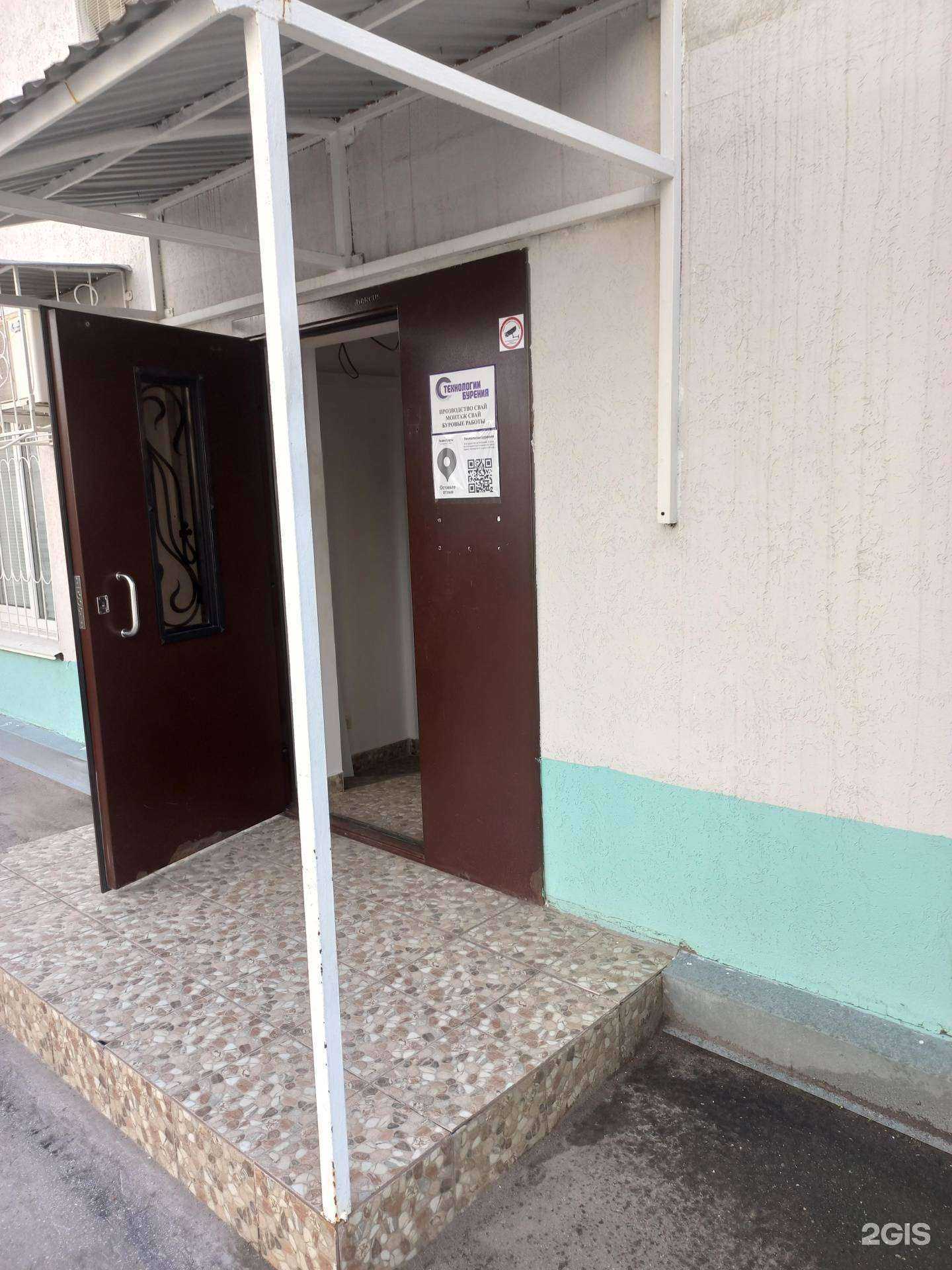 Отзывы на компанию Технологии бурения в Самаре c фото