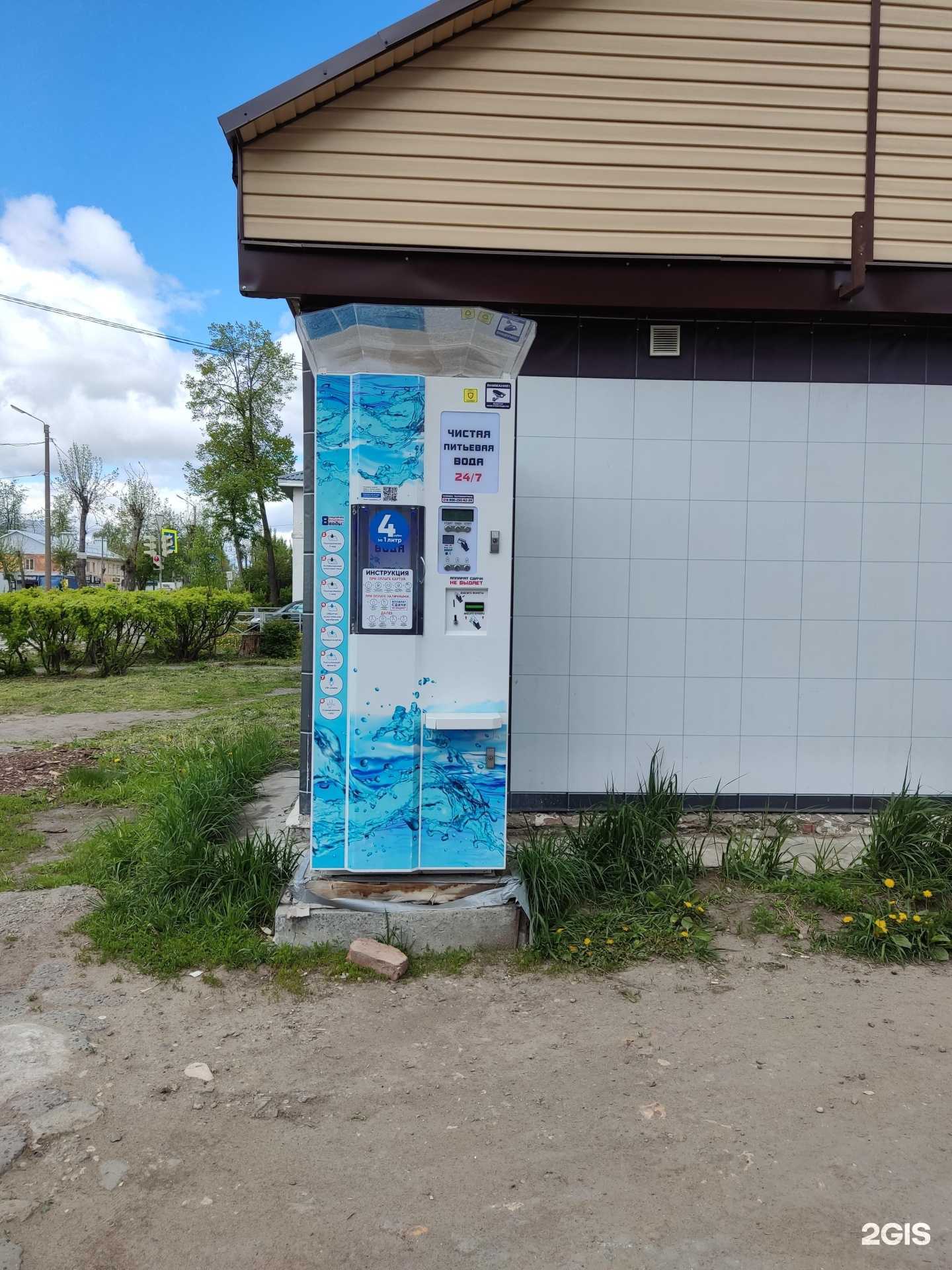 Отзывы на компанию Айсберг в Муроме c фото